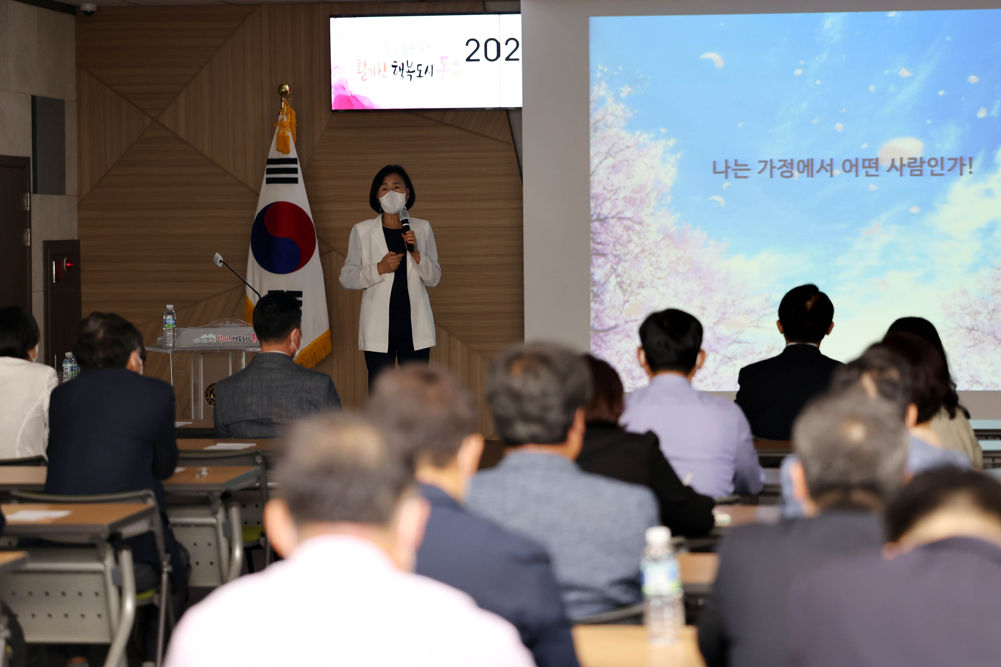 20221005_기관장_및_고위직_대상_성매매_가정폭력_예방_교육3.jpg 이미지