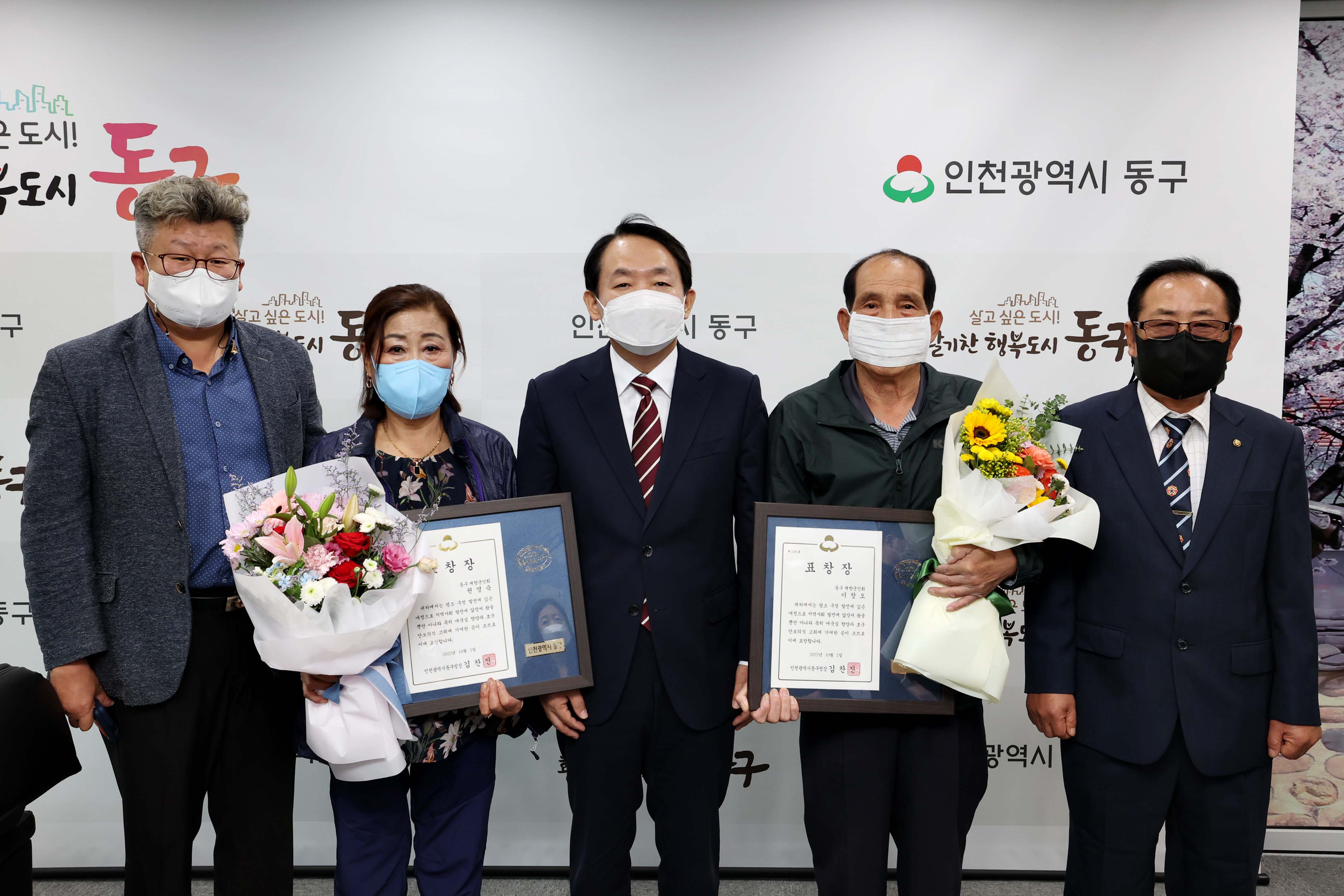 20221005_재향군인회_모범회원_표창_수여식1.jpg 이미지