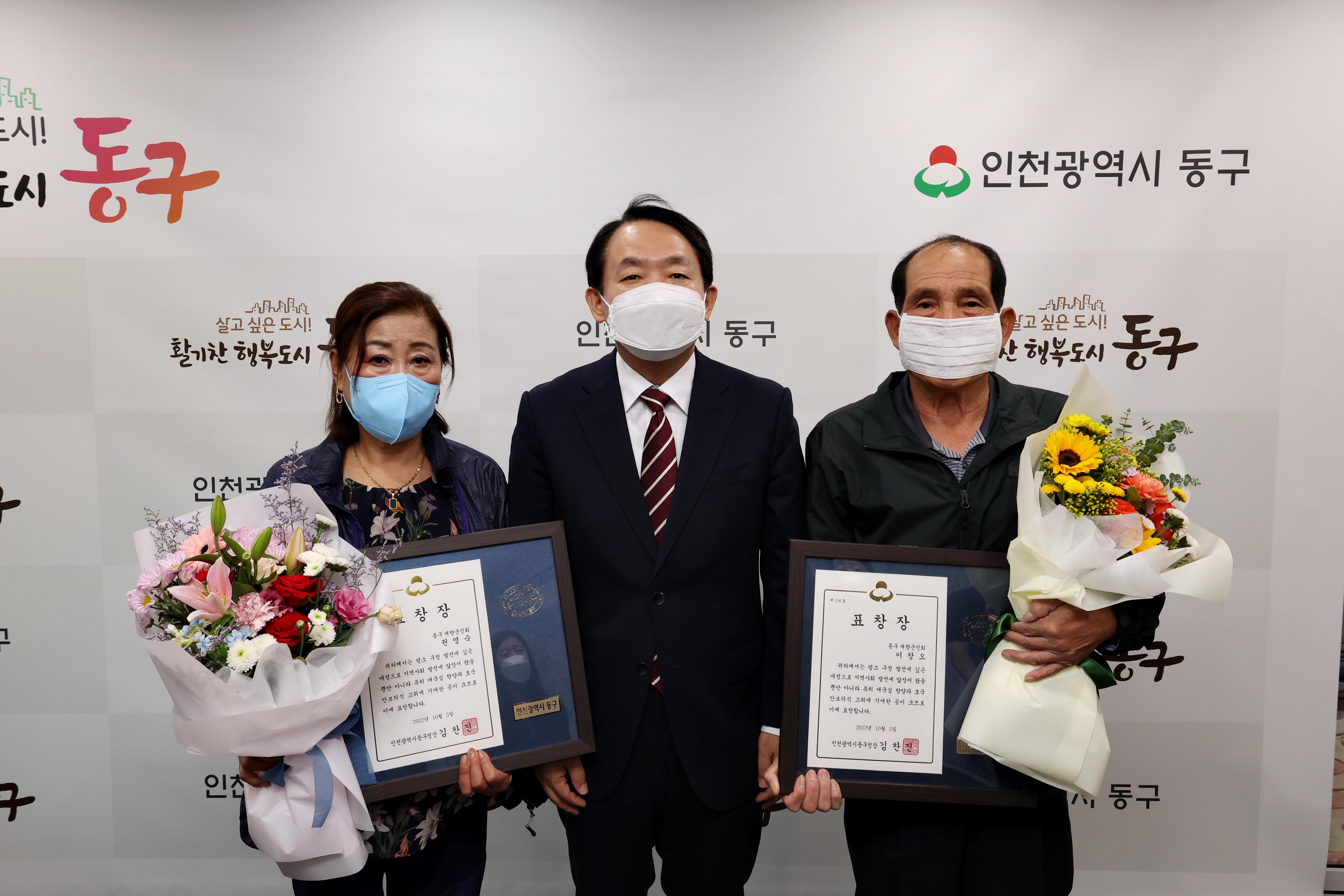 20221005_재향군인회_모범회원_표창_수여식2.jpg 이미지