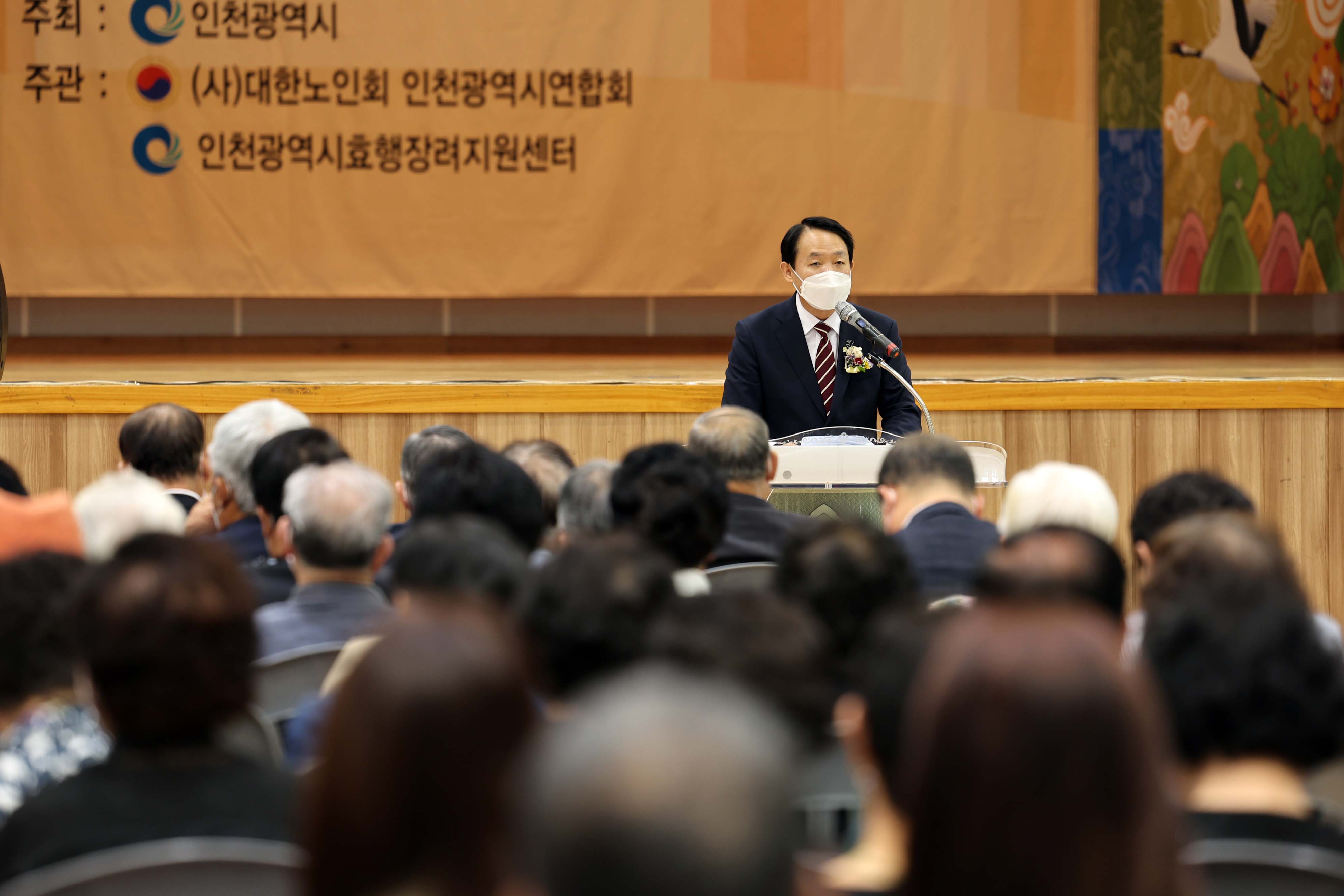 20221005_제26회_노인의_날_및_효의_날_기념식4.jpg 이미지