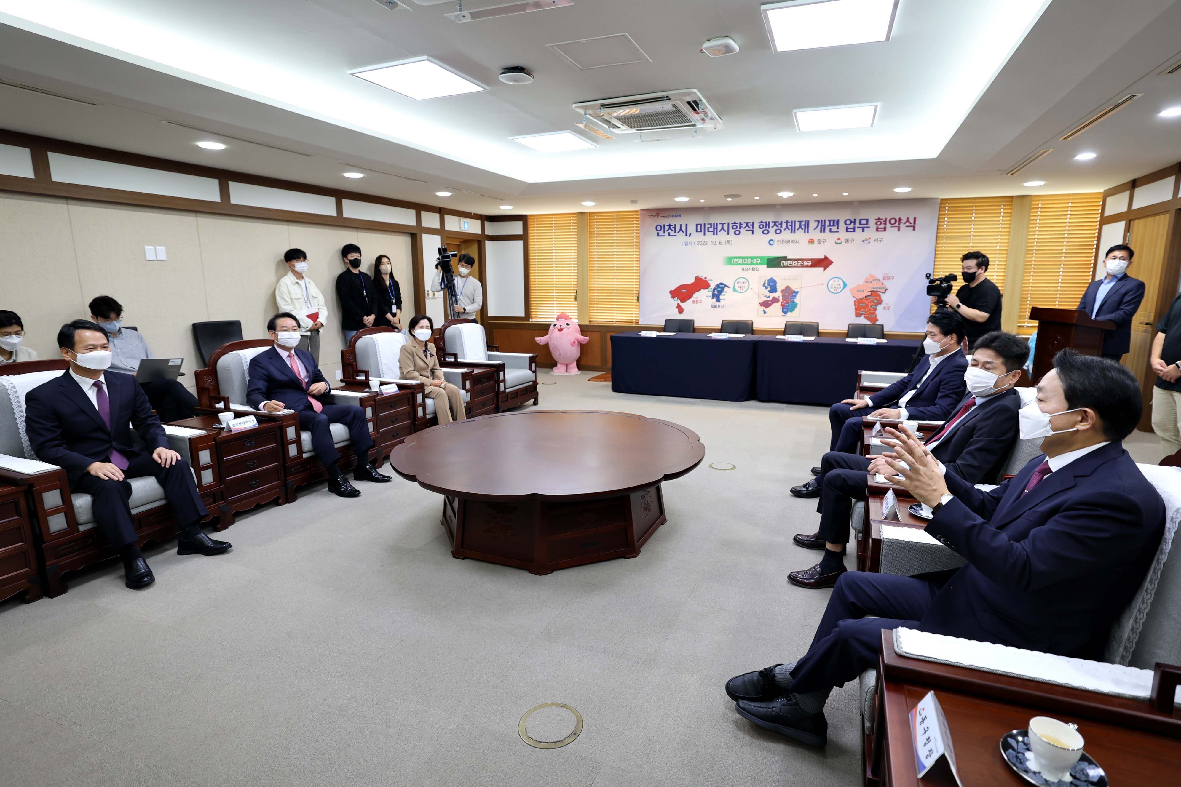 20221006_미래지향적_행정체제_개편_업무_협약식7.jpg 이미지
