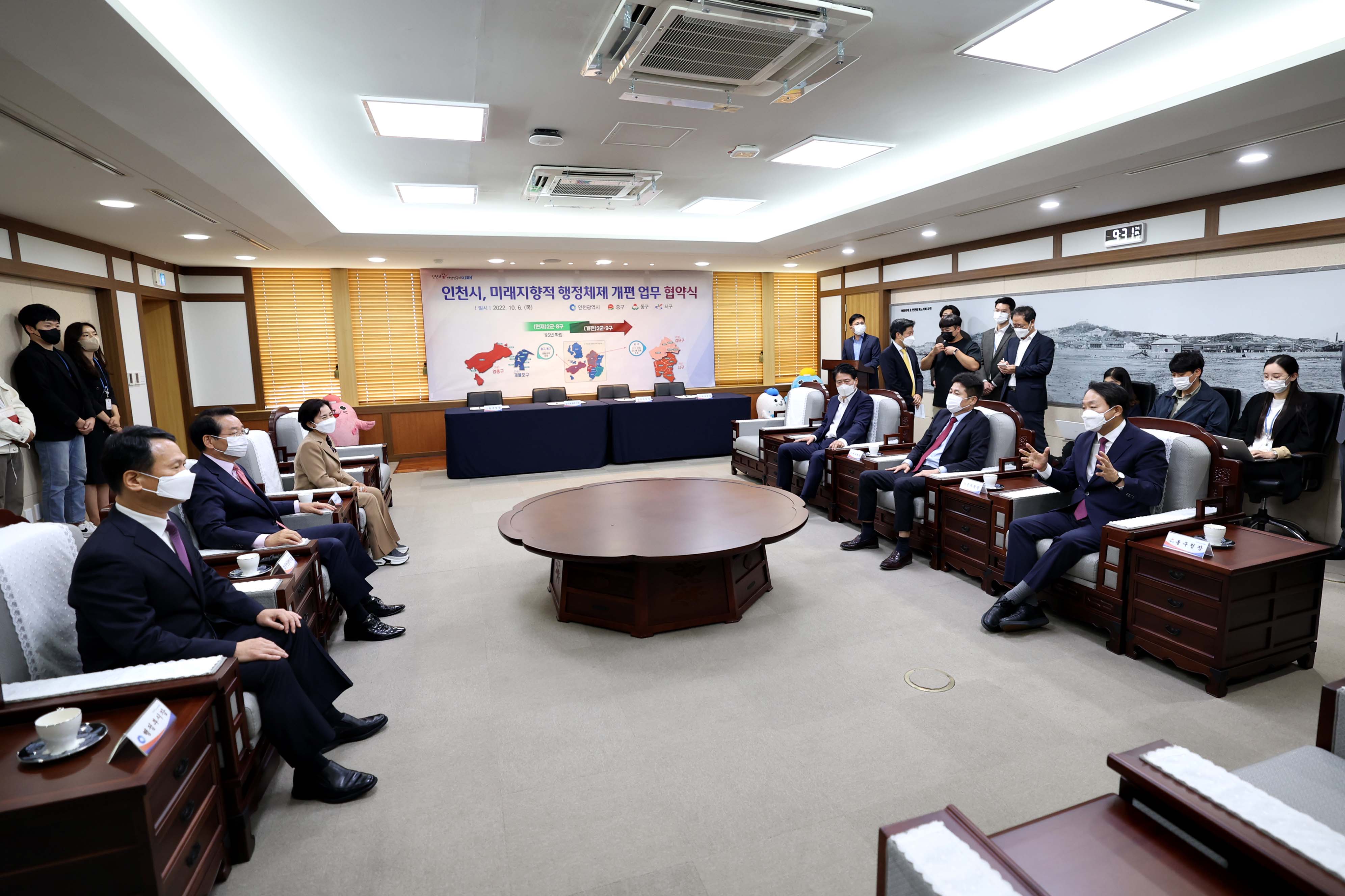 20221006_미래지향적_행정체제_개편_업무_협약식9.jpg 이미지