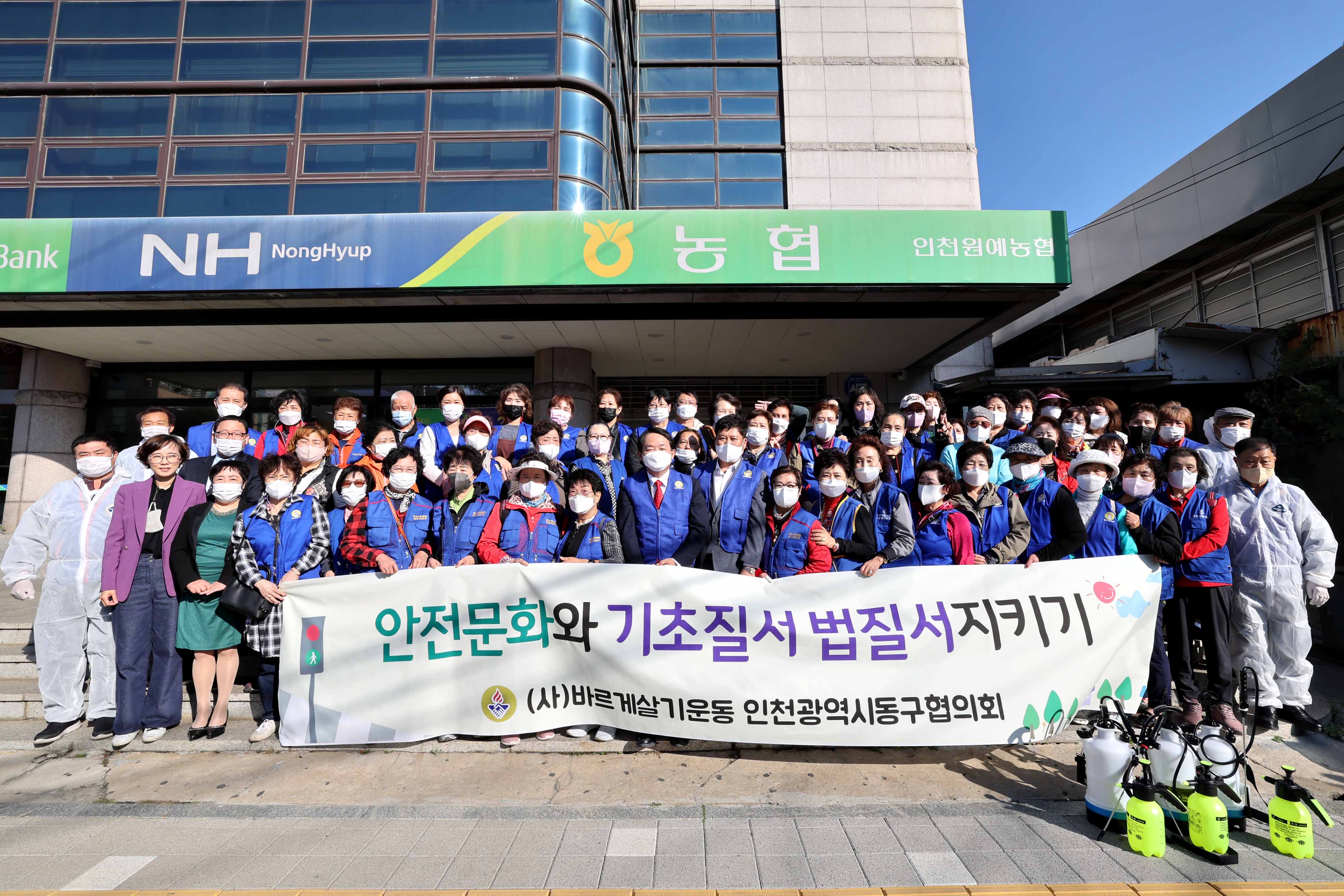 20221007_바르게살기운동_안전문화캠페인2.jpg 이미지