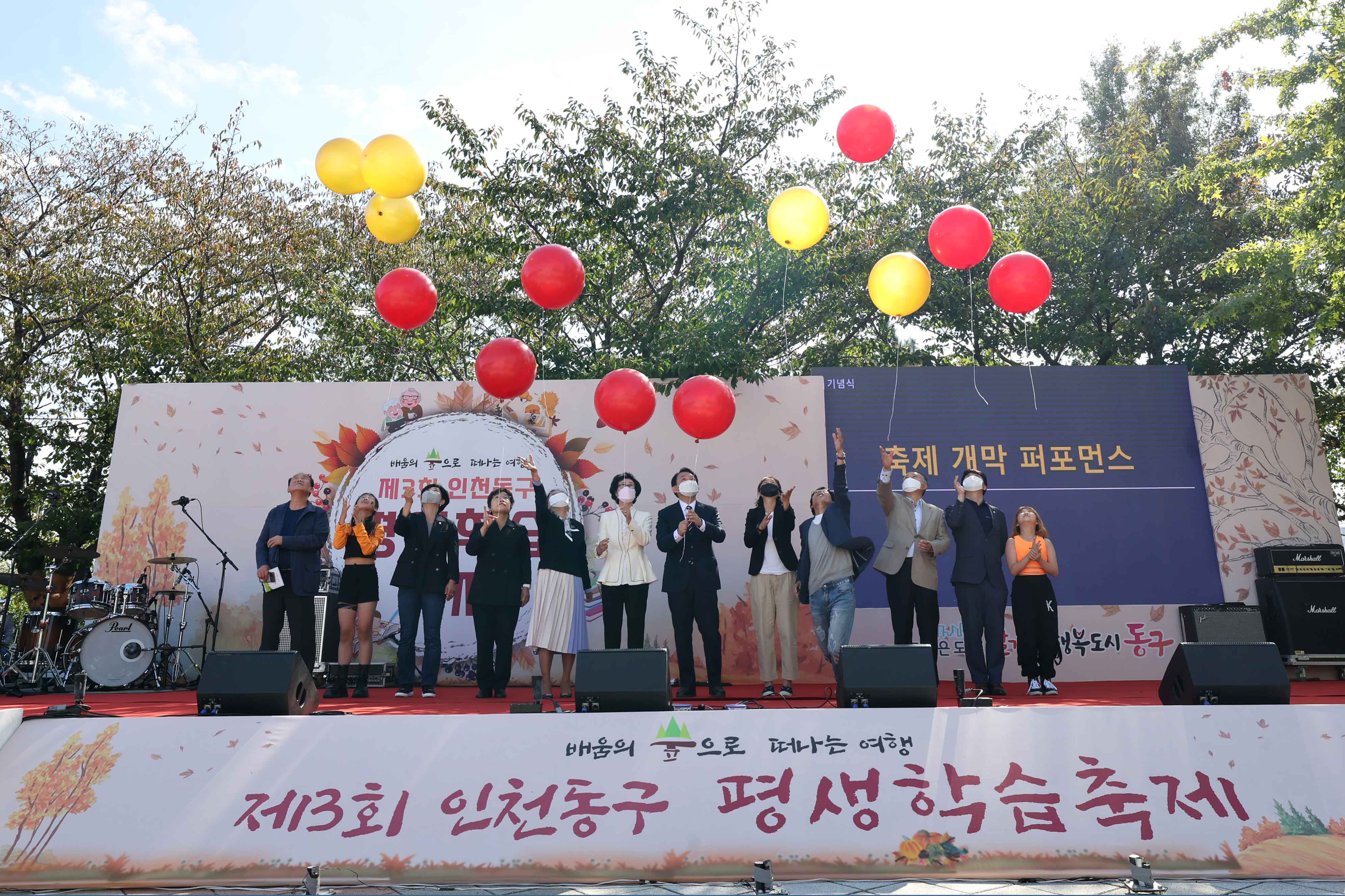 20221008_제3회_동구_평생학습축제1.jpg 이미지