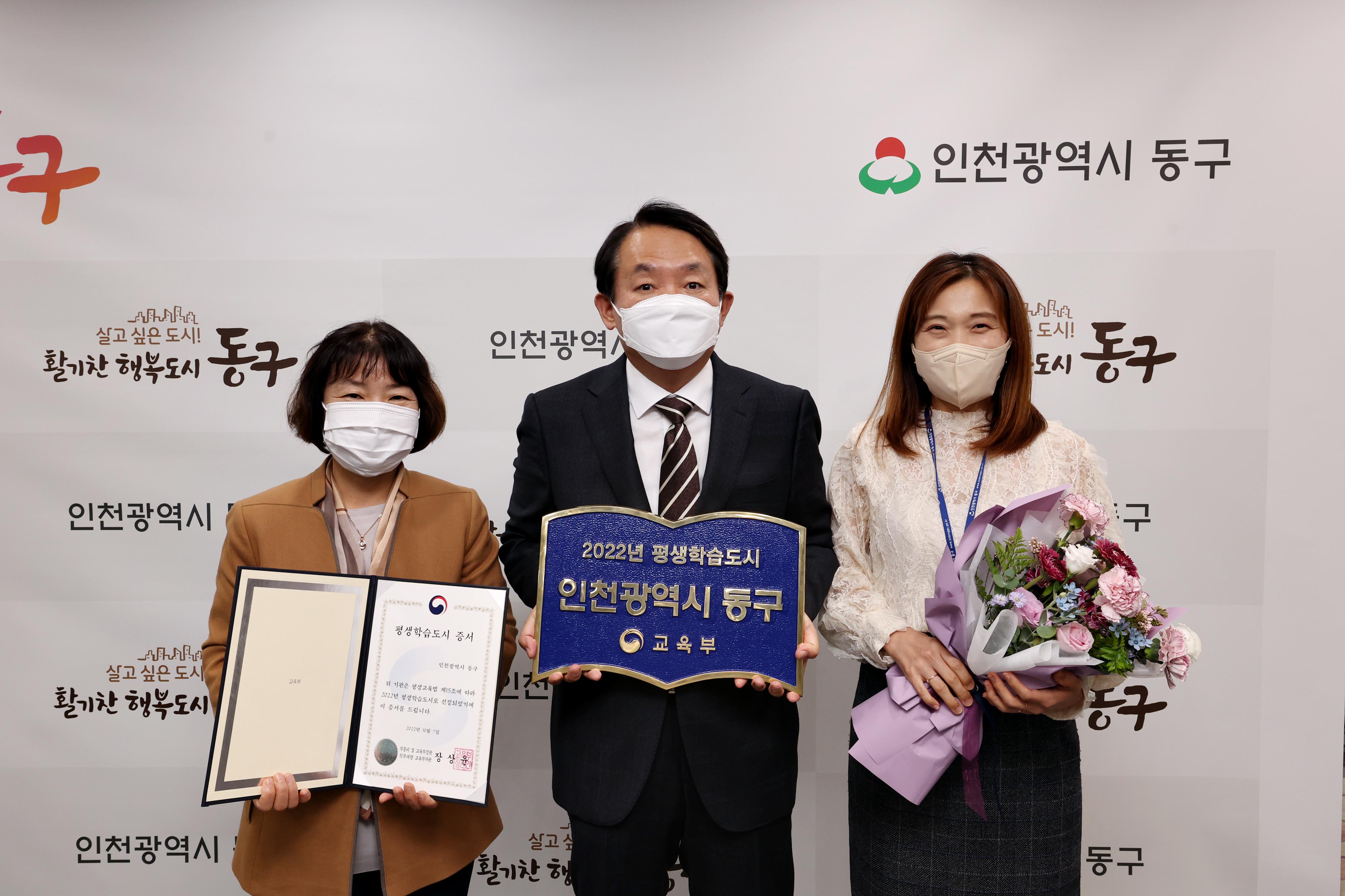 20221011_2022_평생학습도시_선정_동판_전달식2.jpg 이미지