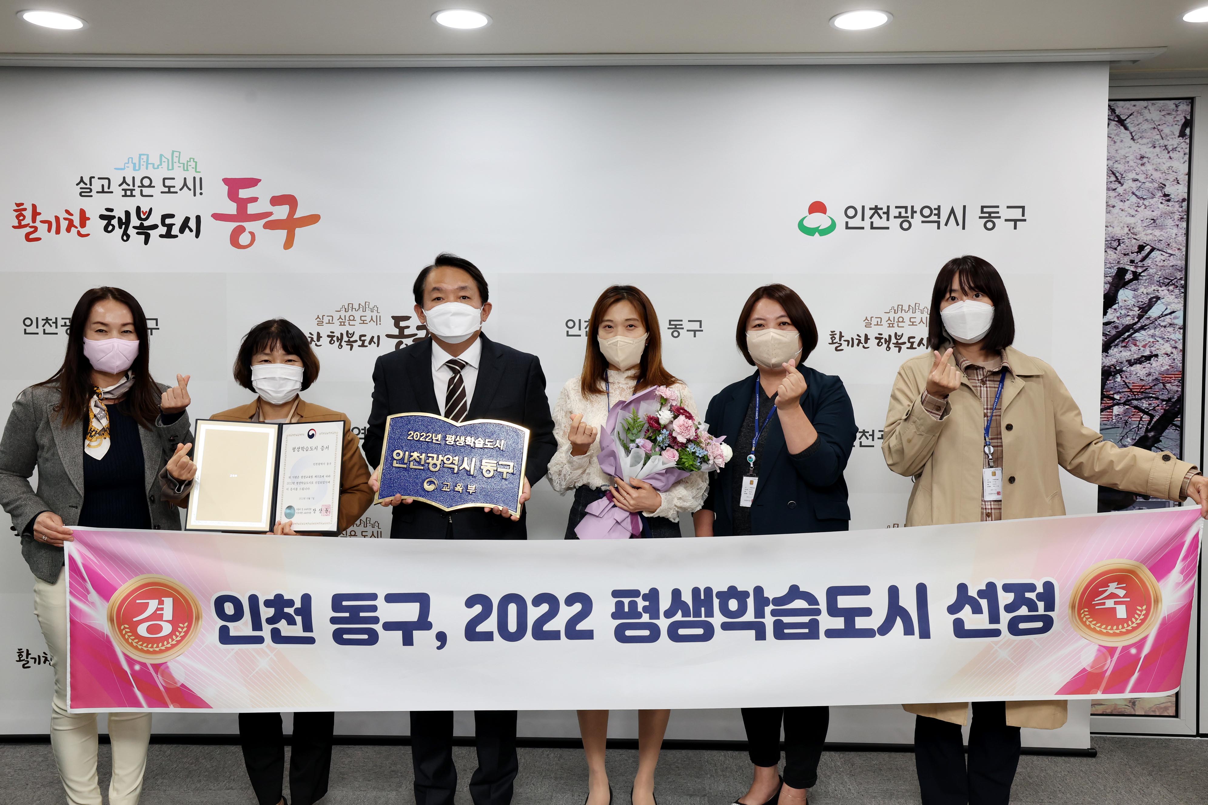 20221011_2022_평생학습도시_선정_동판_전달식3.jpg 이미지