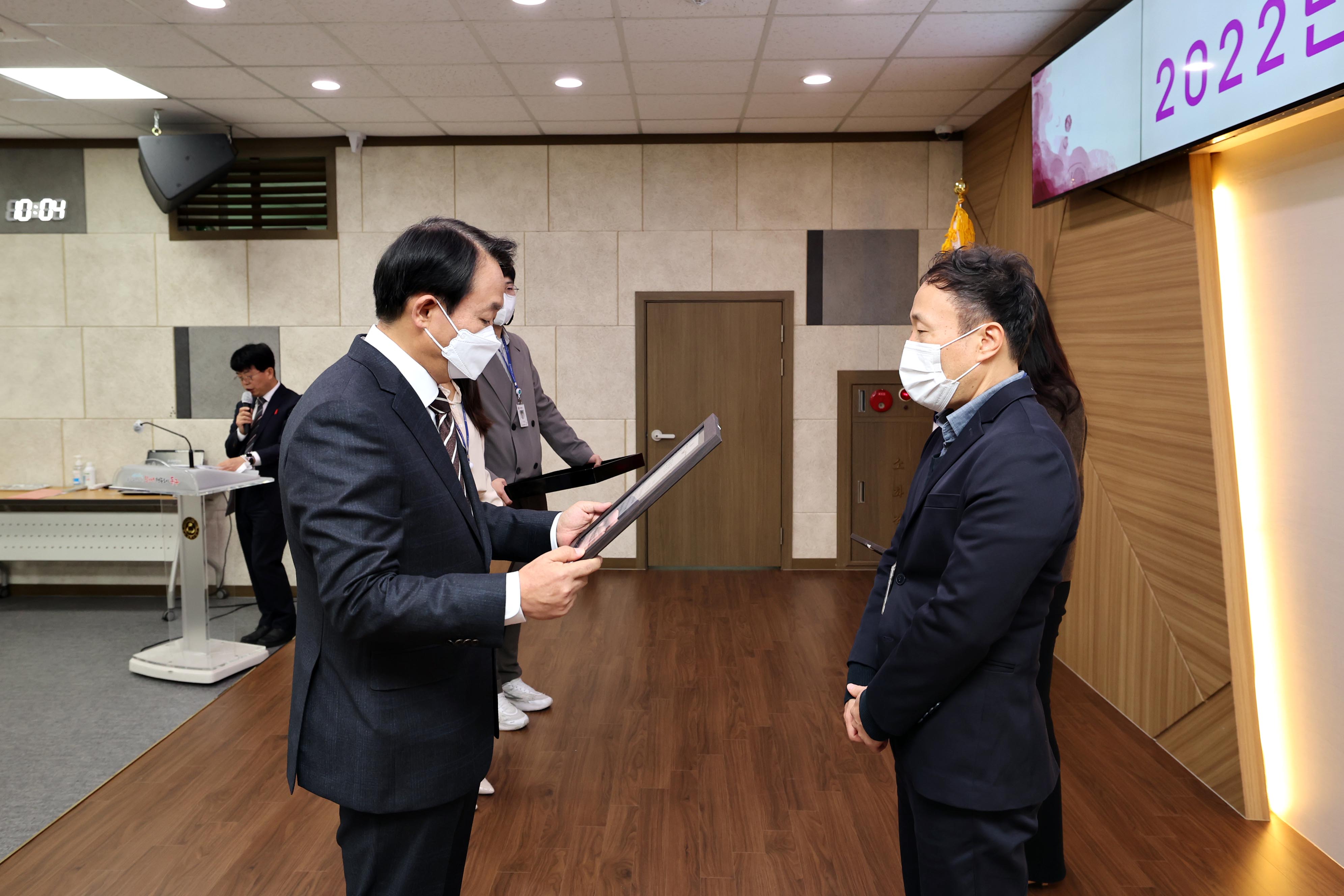 20221011_2022년_10월_직원_한마음_조회11.jpg 이미지
