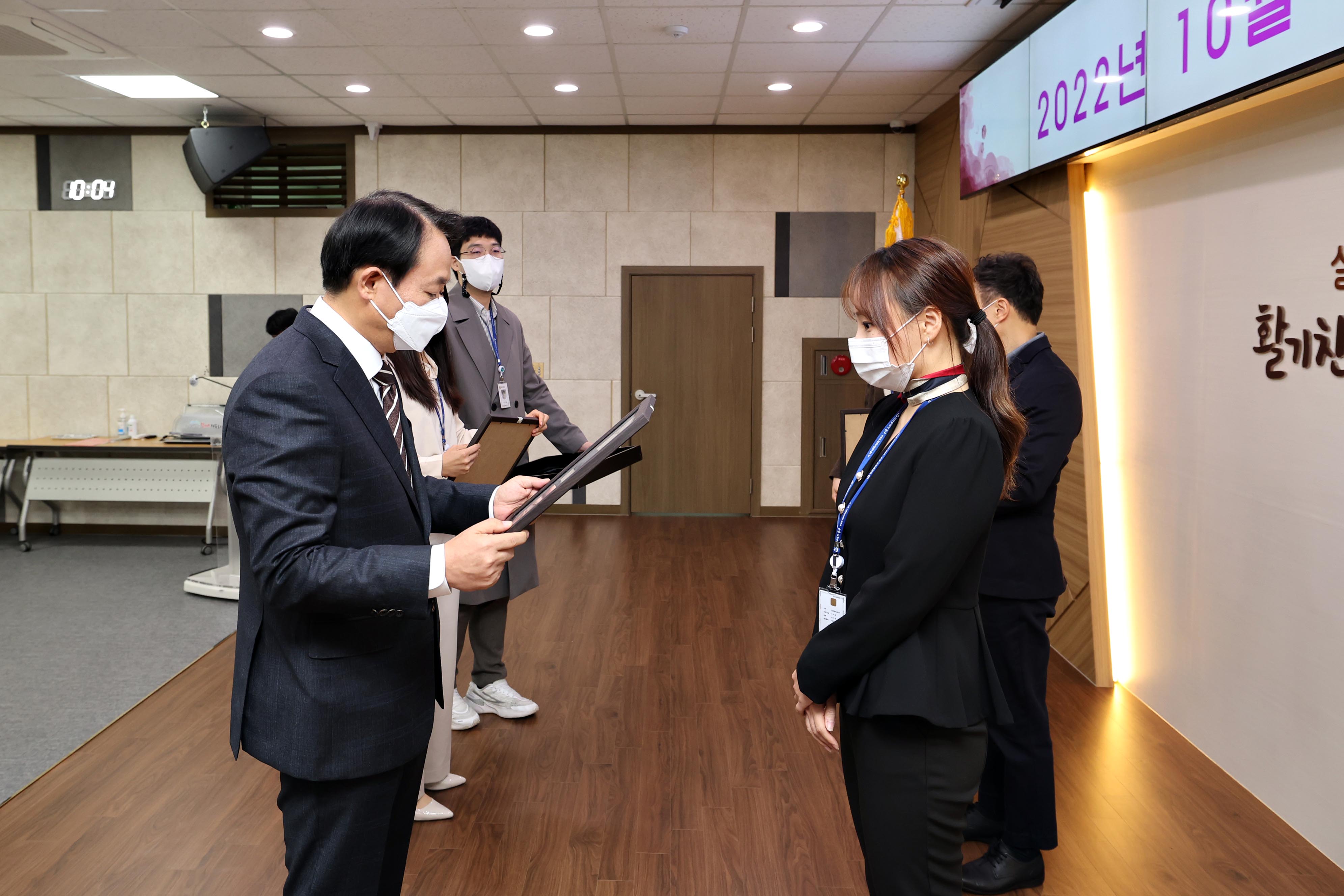 20221011_2022년_10월_직원_한마음_조회12.jpg 이미지