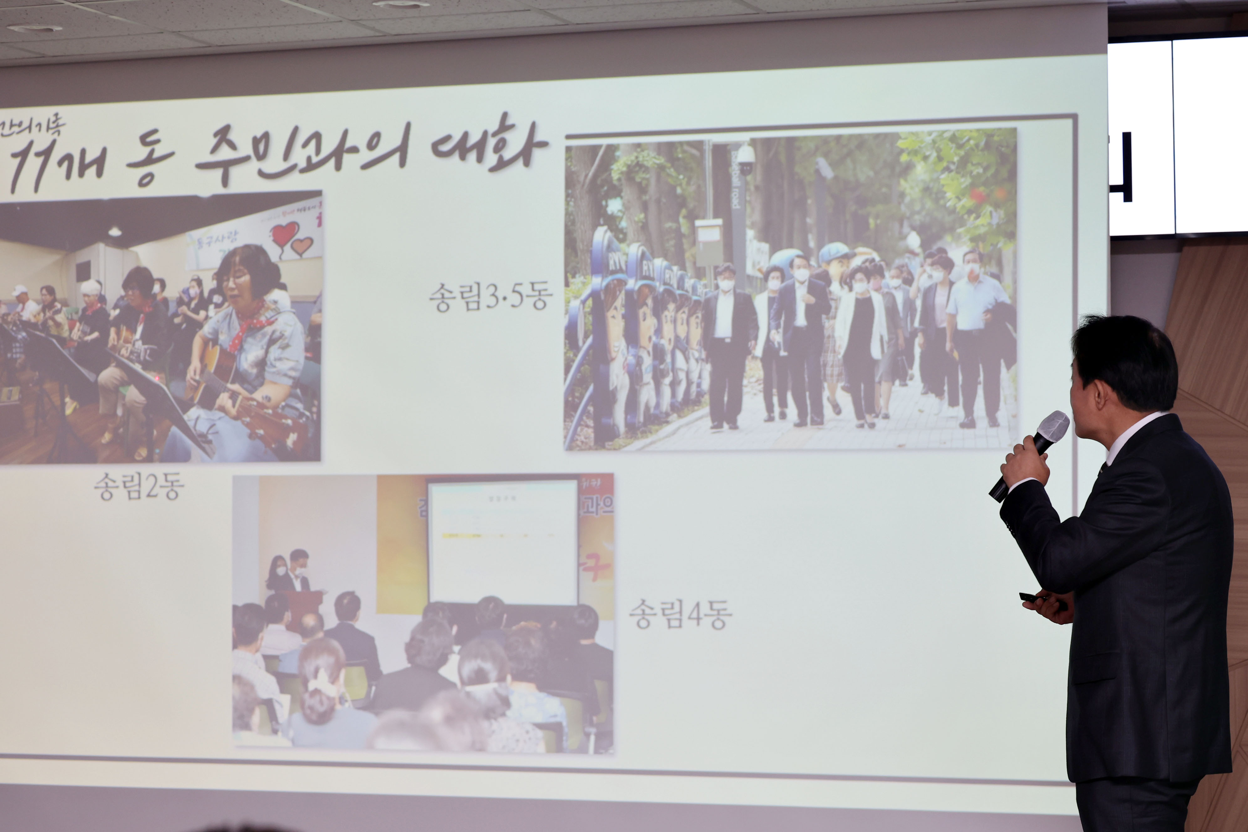 20221011_2022년_10월_직원_한마음_조회5.jpg 이미지