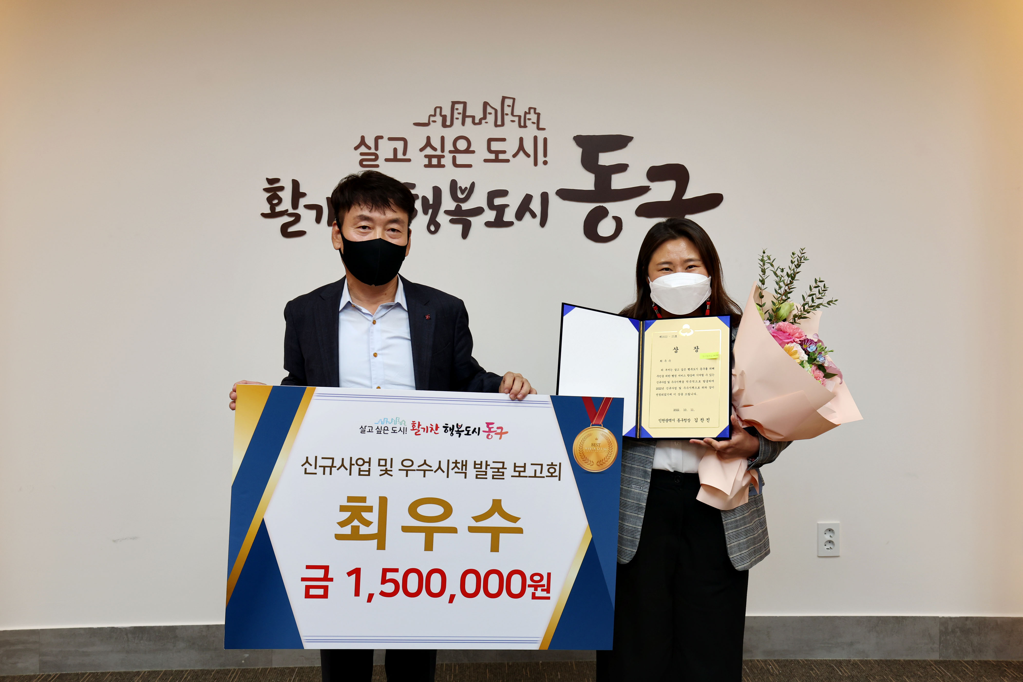 20221011_신규_사업_및_우수_시책_발굴_보고회3.jpg 이미지