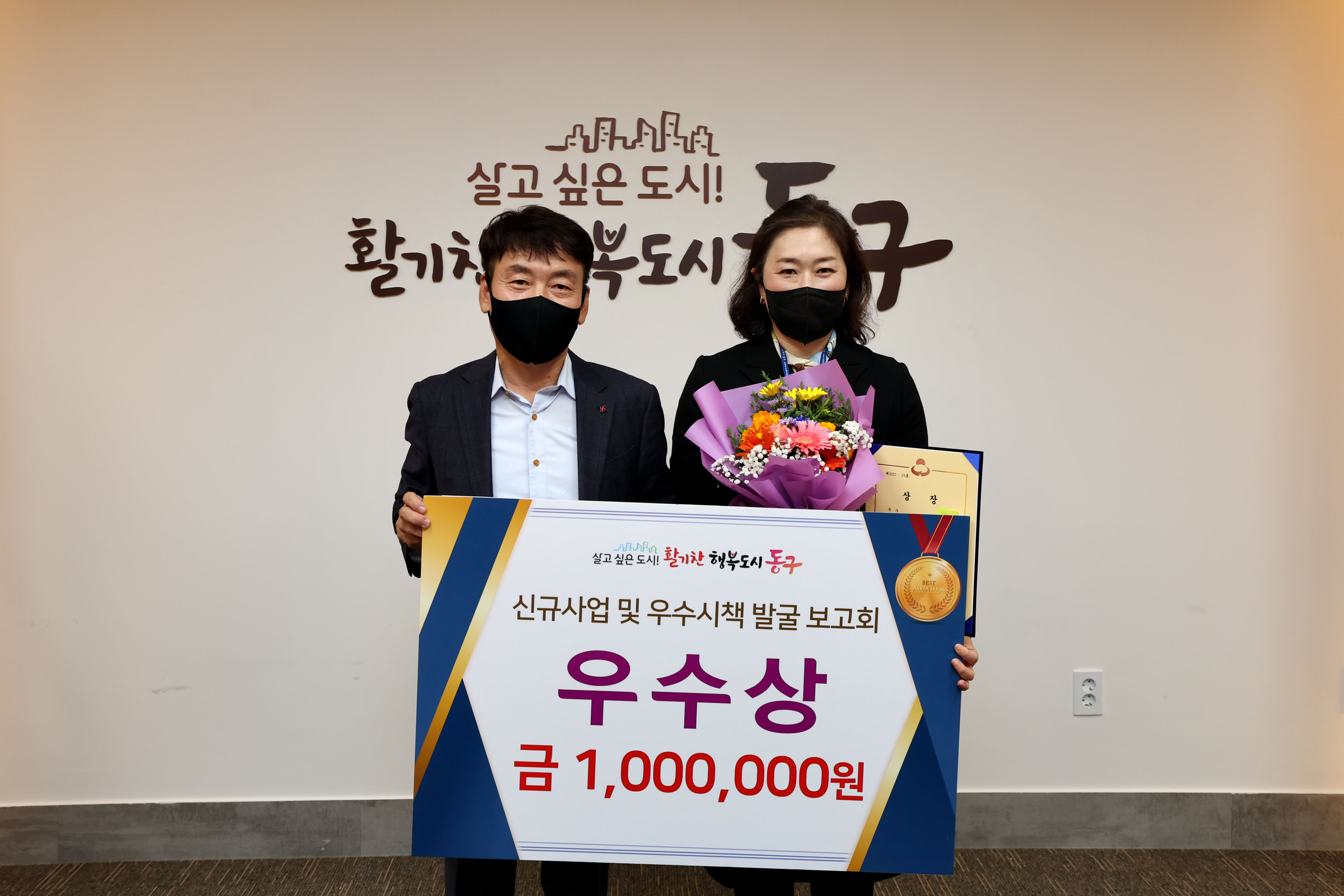 20221011_신규_사업_및_우수_시책_발굴_보고회4.jpg 이미지