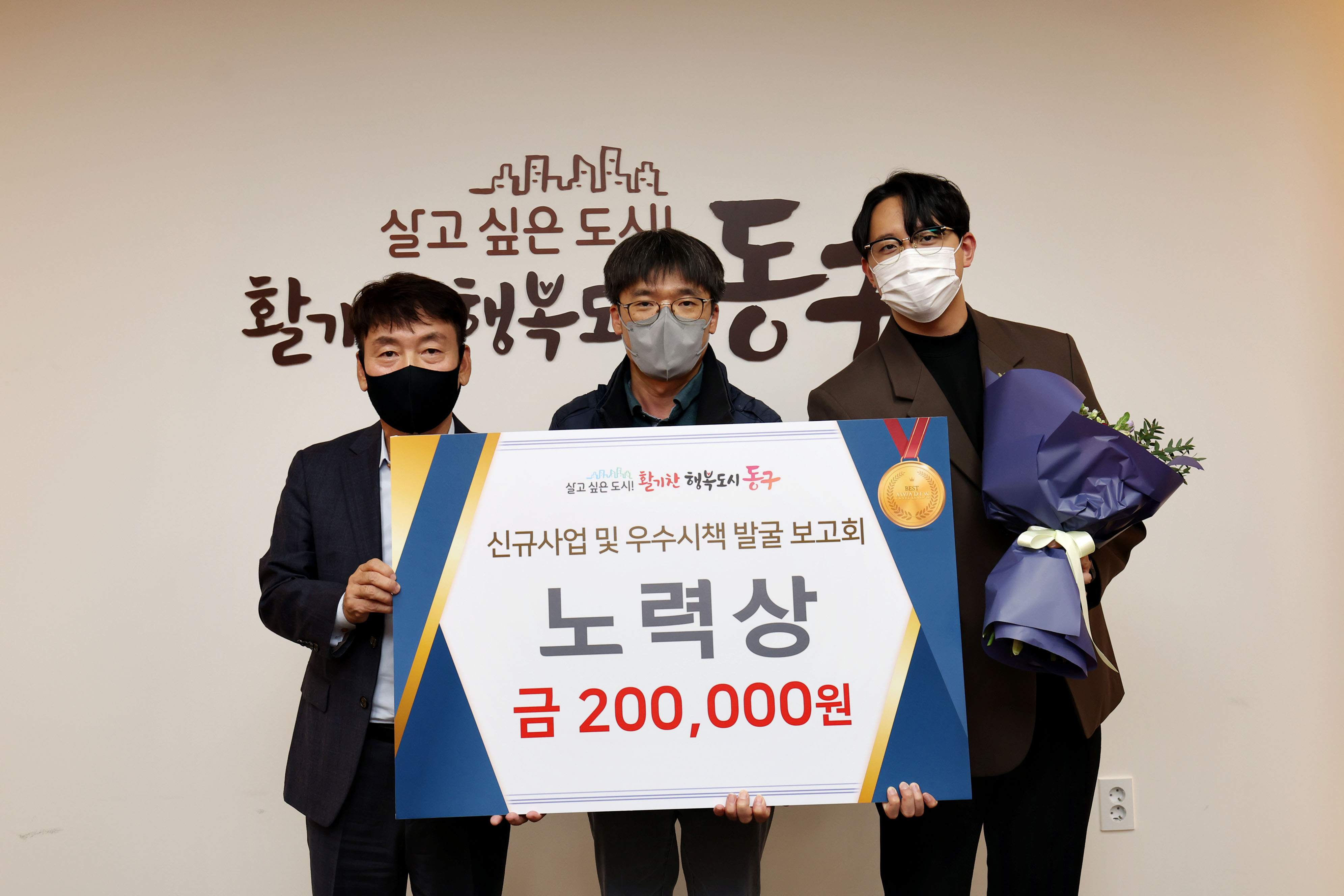 20221011_신규_사업_및_우수_시책_발굴_보고회6.jpg 이미지