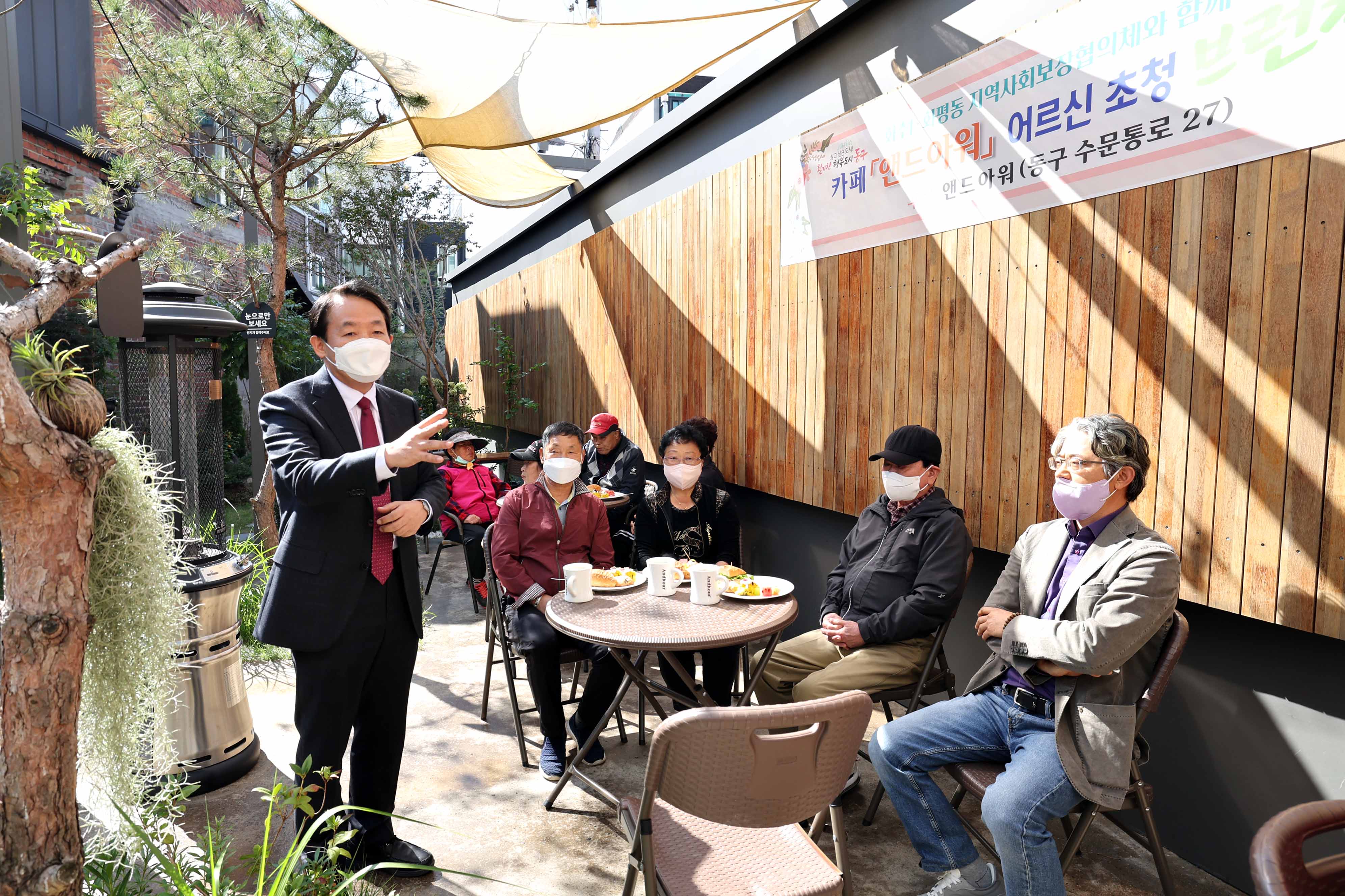 20221012_화수1화평동_카페_앤드아워_어르신_초청_브런치데이2.jpg 이미지