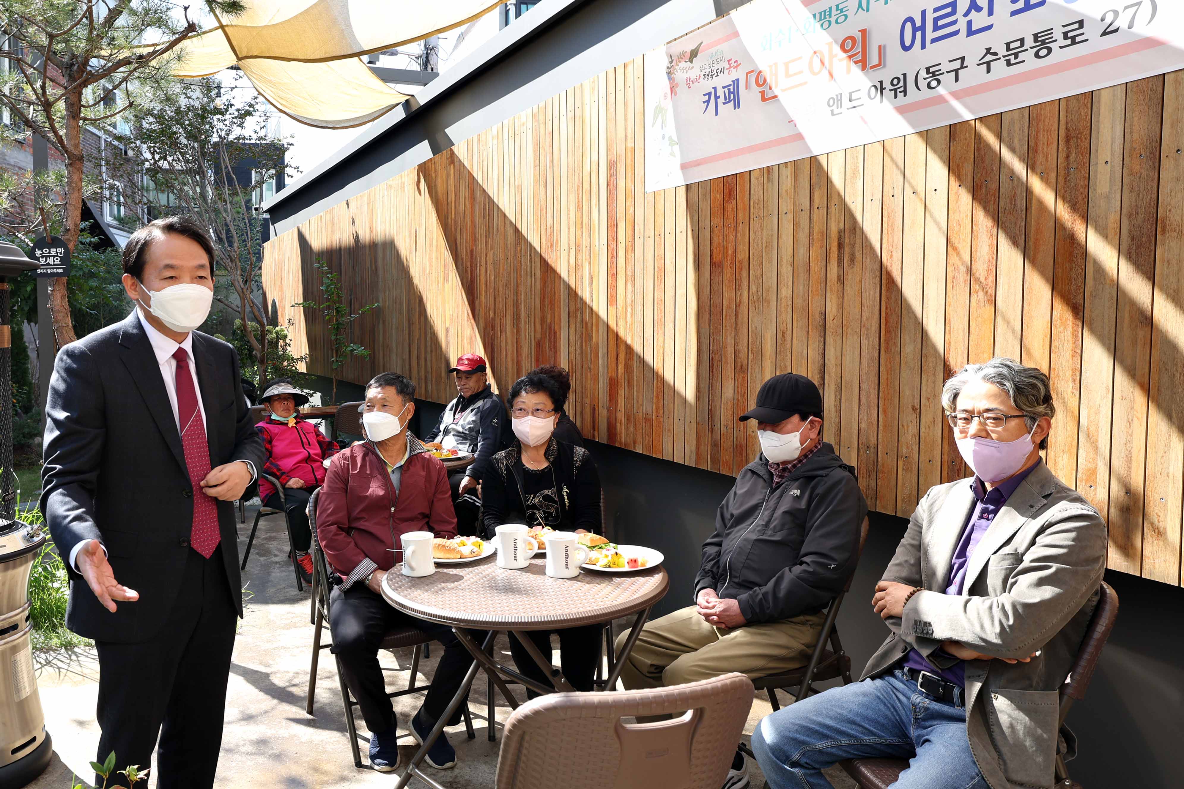 20221012_화수1화평동_카페_앤드아워_어르신_초청_브런치데이4.jpg 이미지