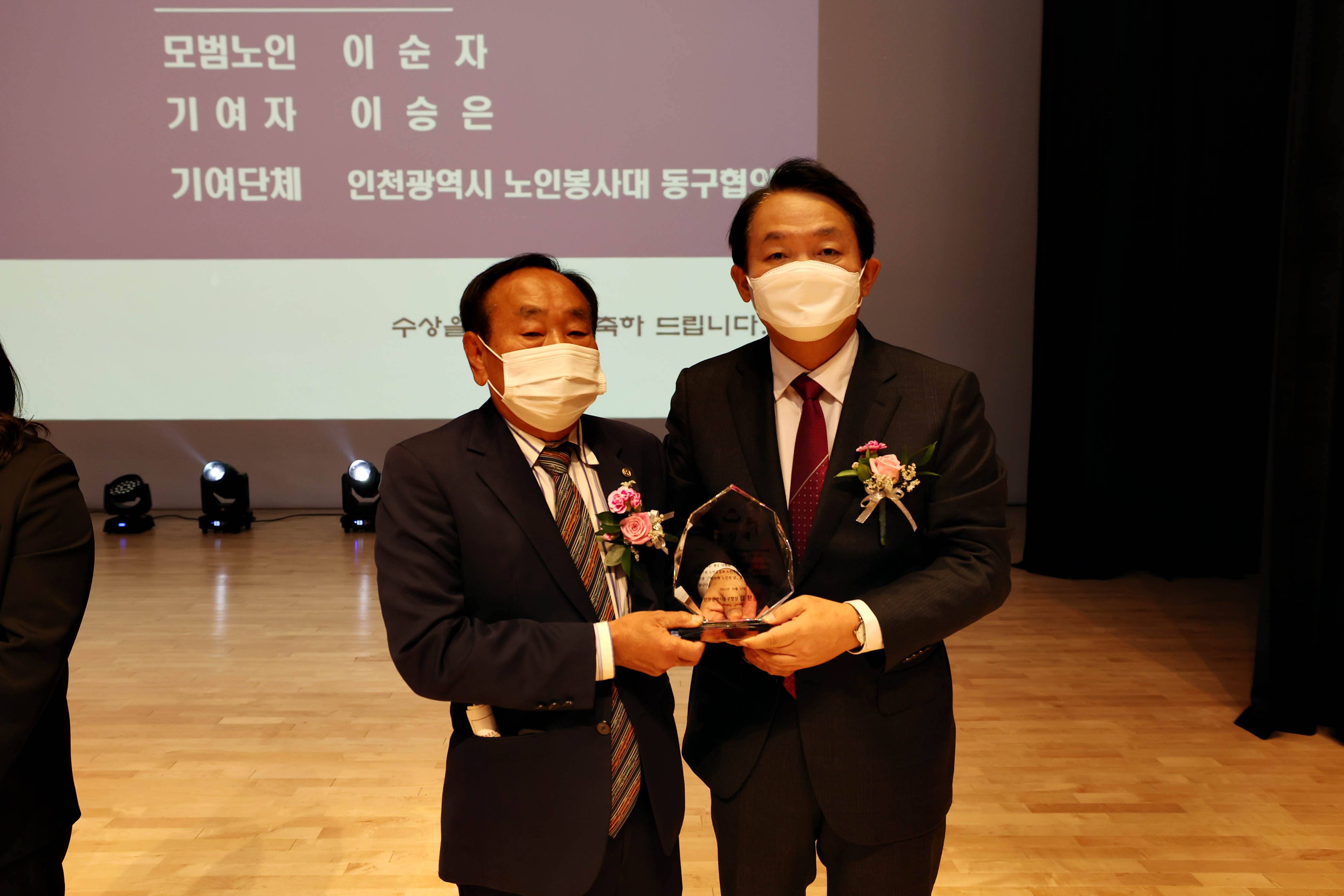 20221012_제26회_노인의_날_행사13.jpg 이미지
