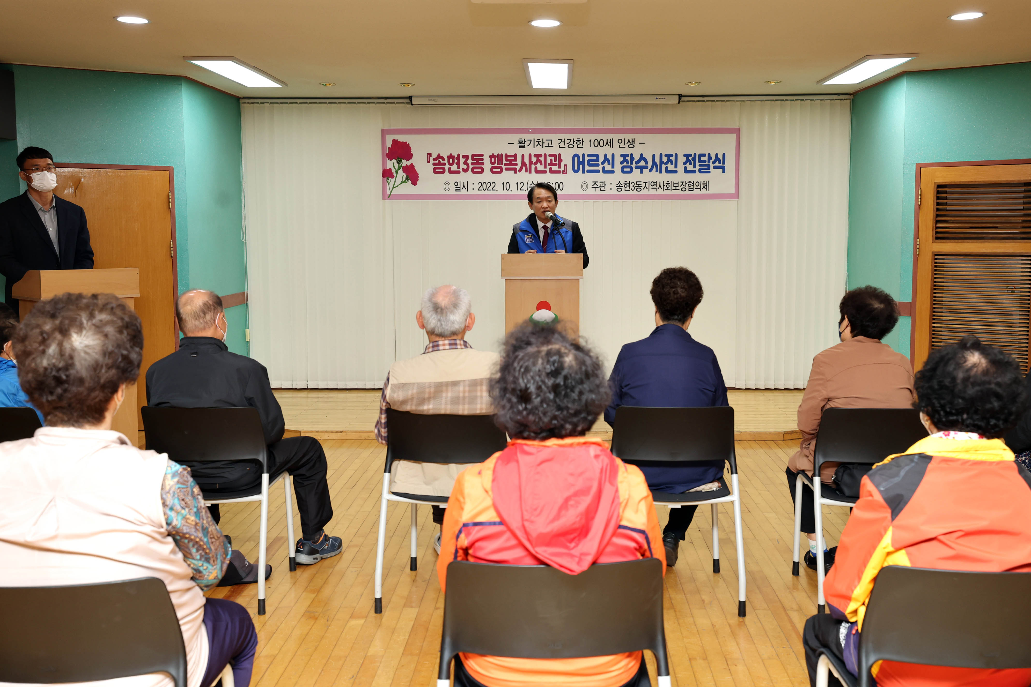 20221012_송현3동_행복사진관_어르신_장수사진_전달식2.jpg 이미지