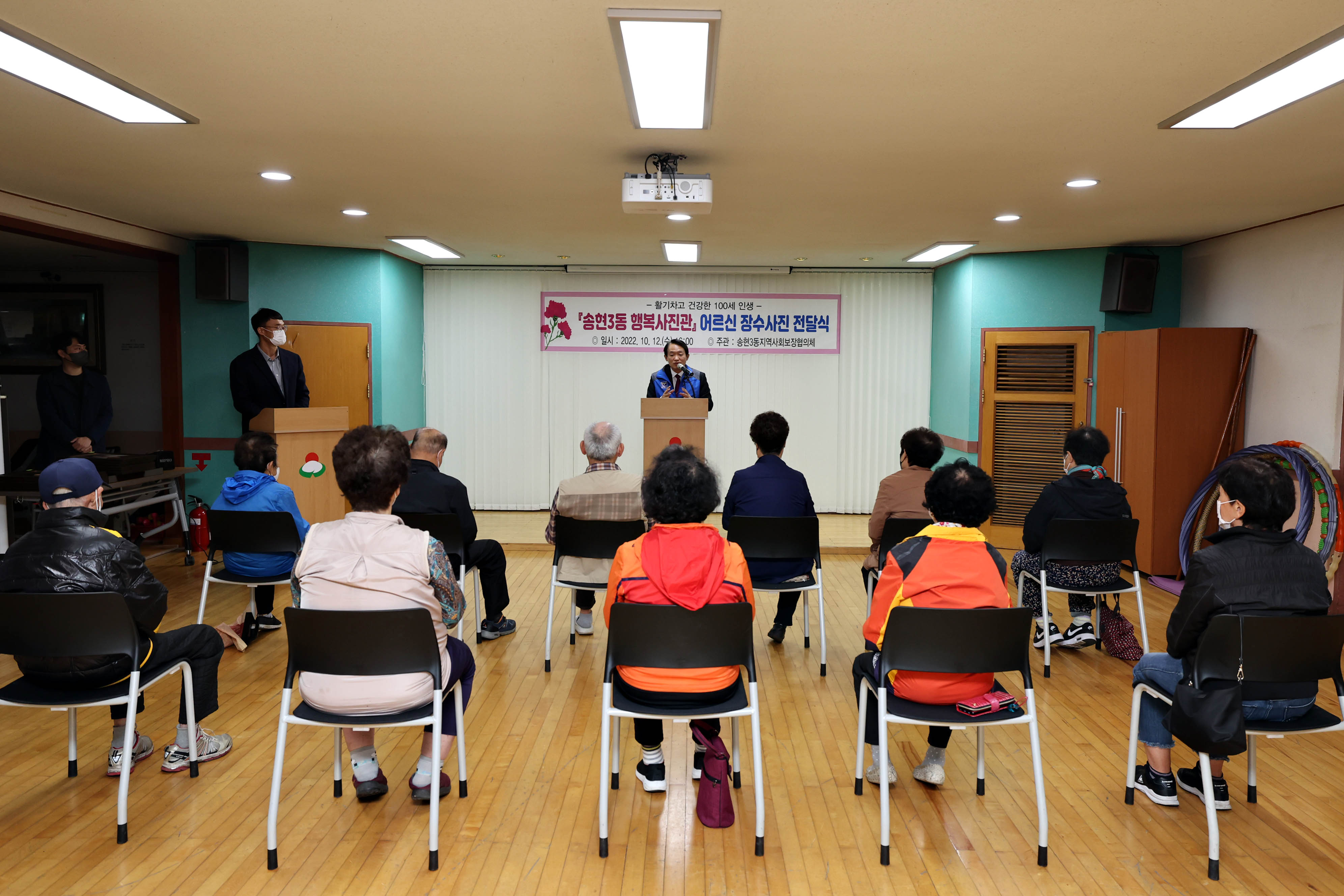 20221012_송현3동_행복사진관_어르신_장수사진_전달식3.jpg 이미지