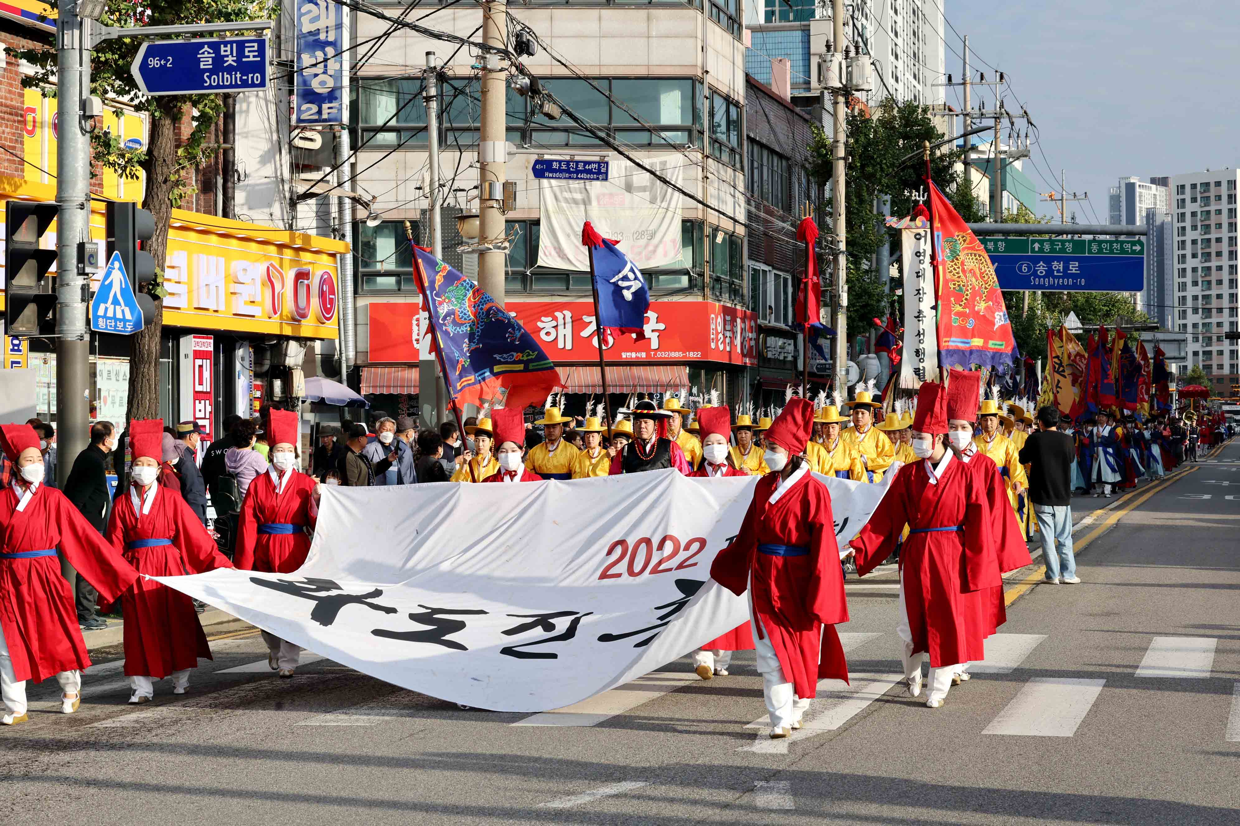 20221014_제33회_화도진_축제11.jpg 이미지