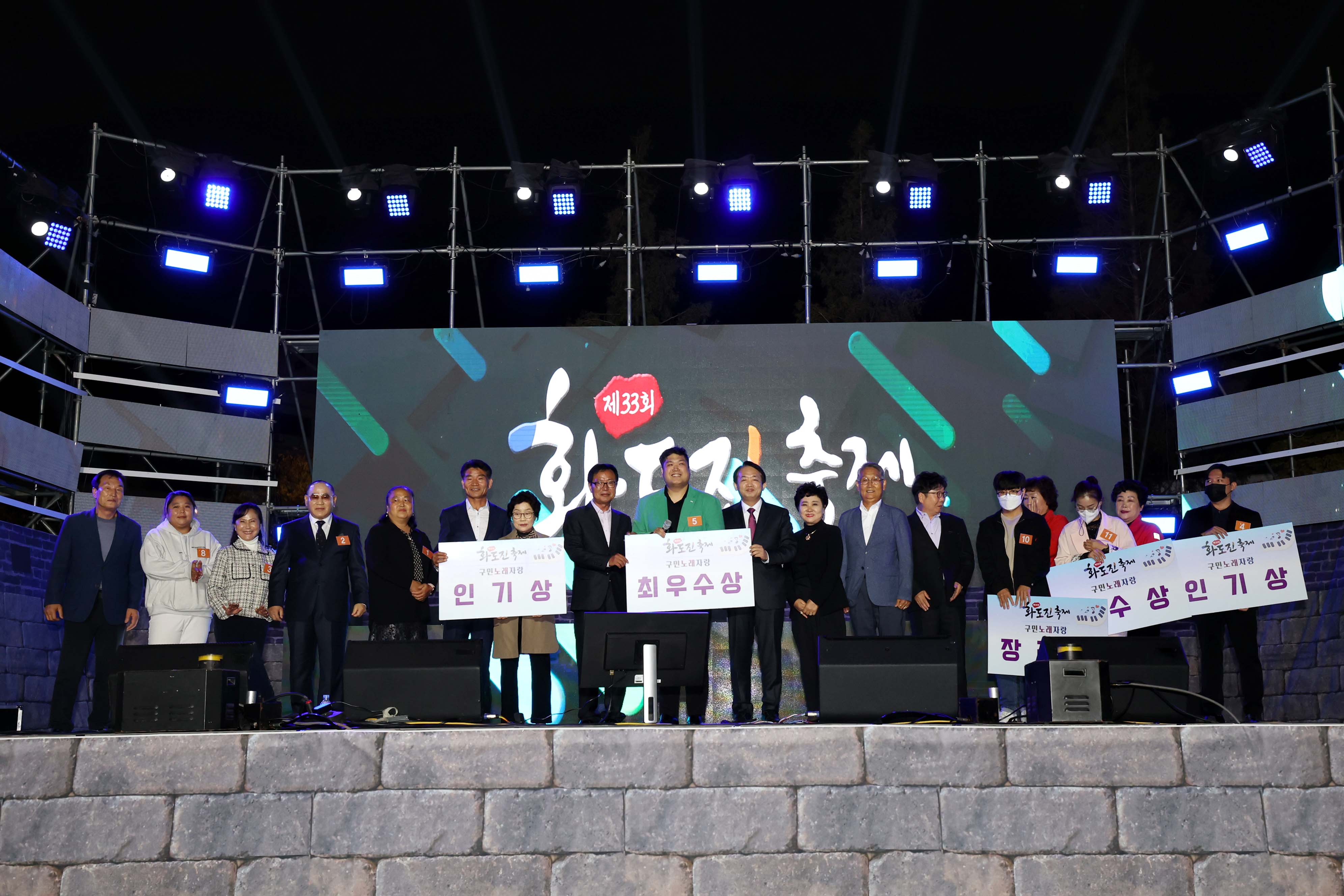 20221015_제33회_화도진_축제1.jpg 이미지