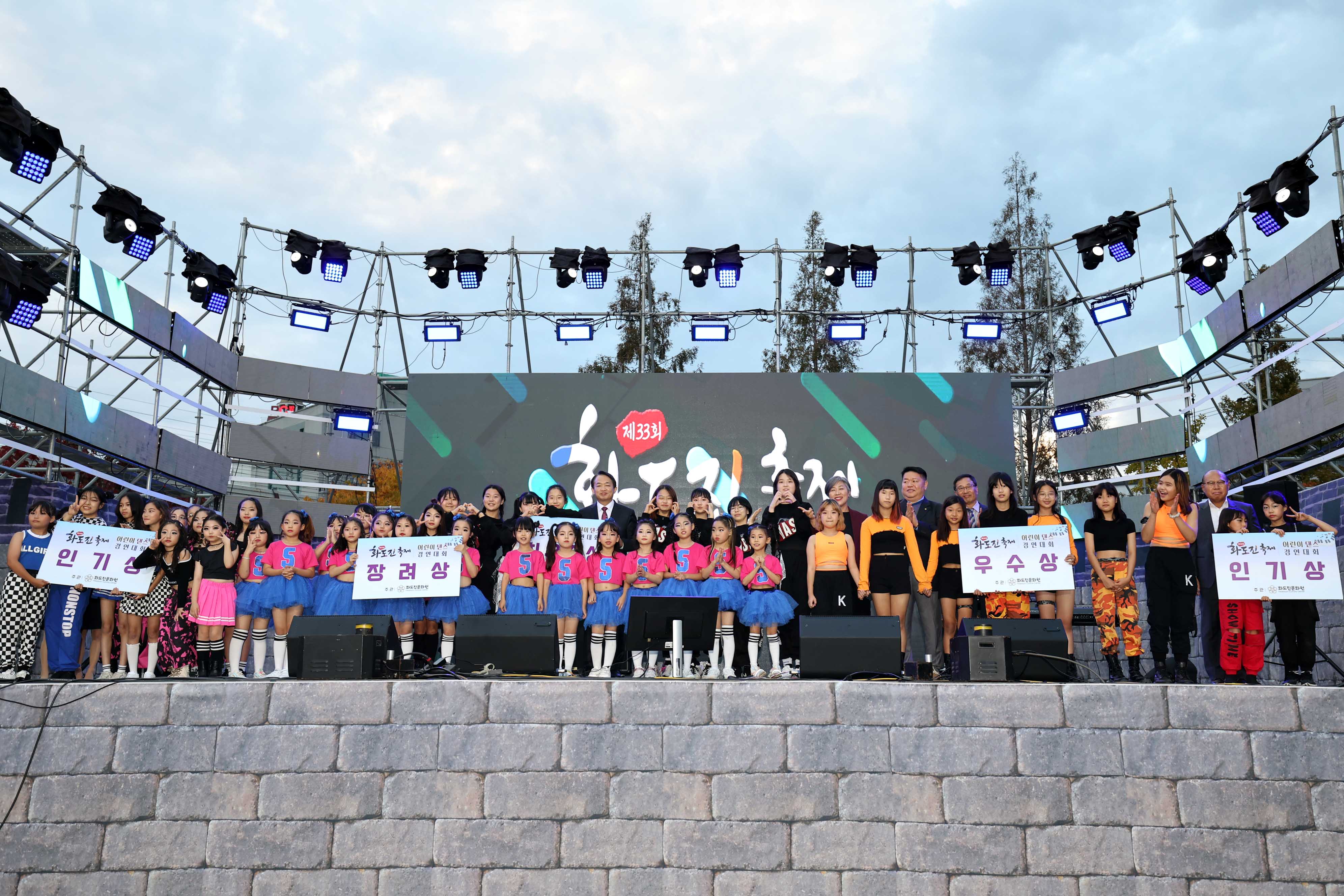 20221015_제33회_화도진_축제10.jpg 이미지