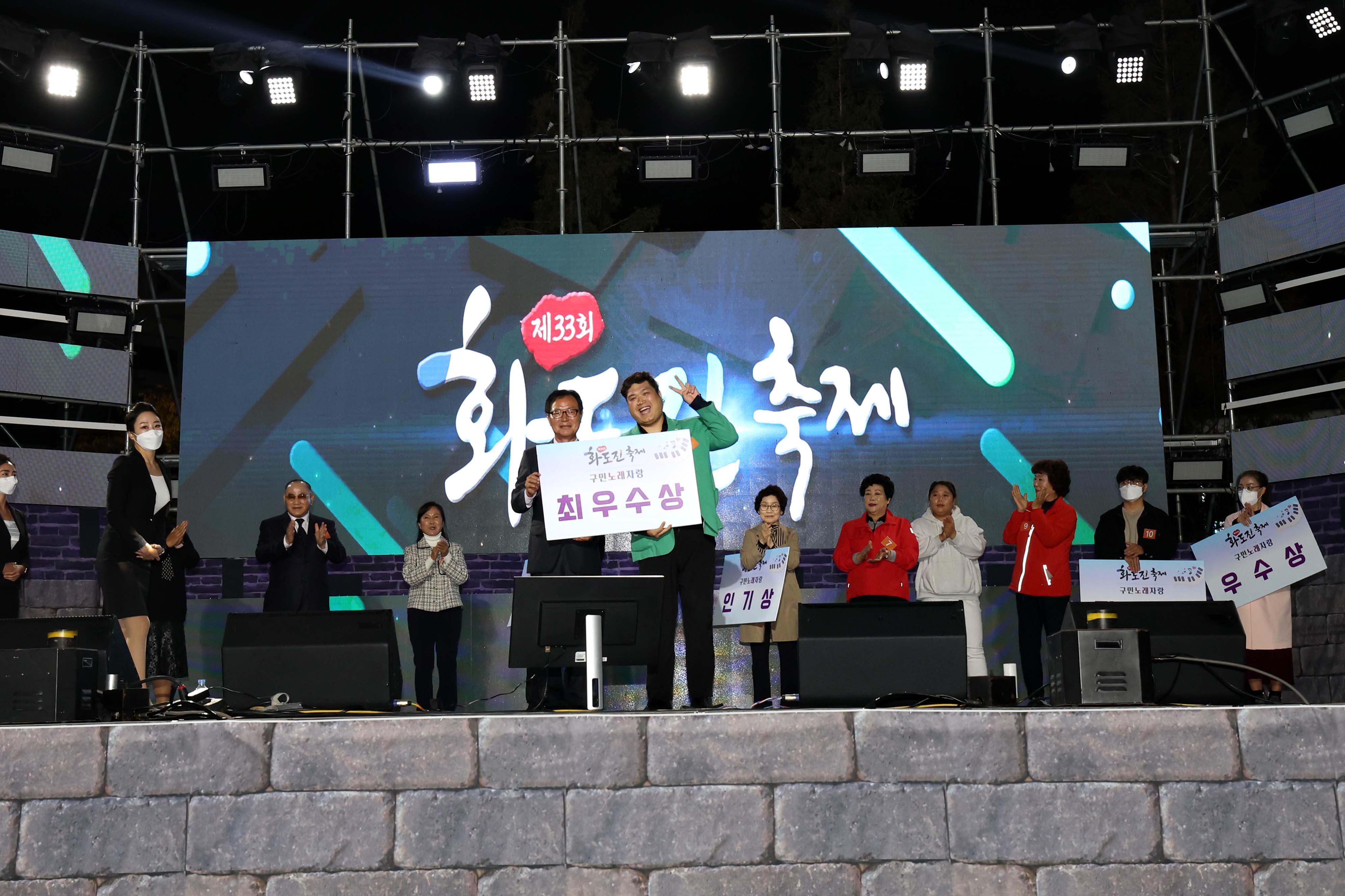 20221015_제33회_화도진_축제2.jpg 이미지