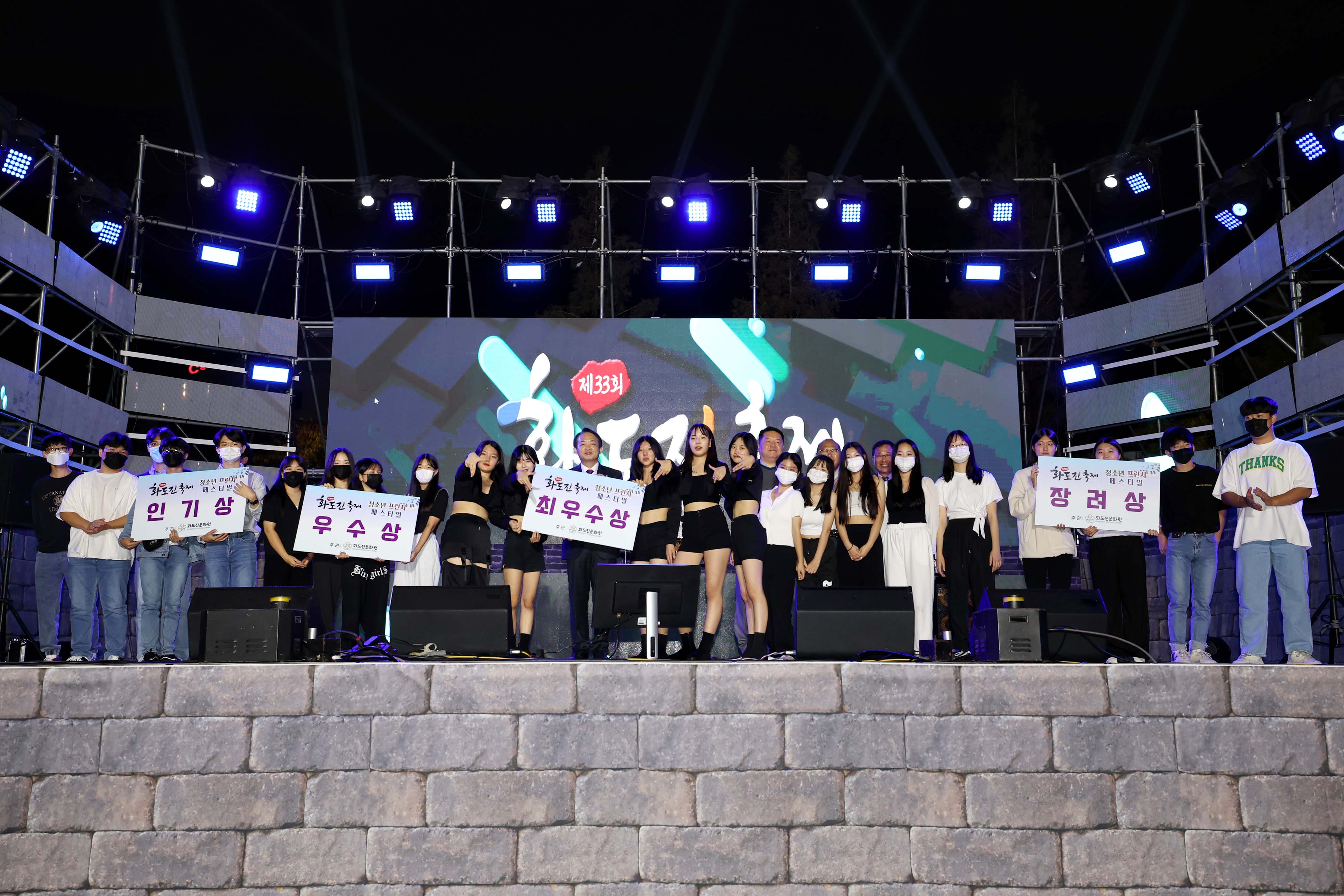 20221015_제33회_화도진_축제8.jpg 이미지