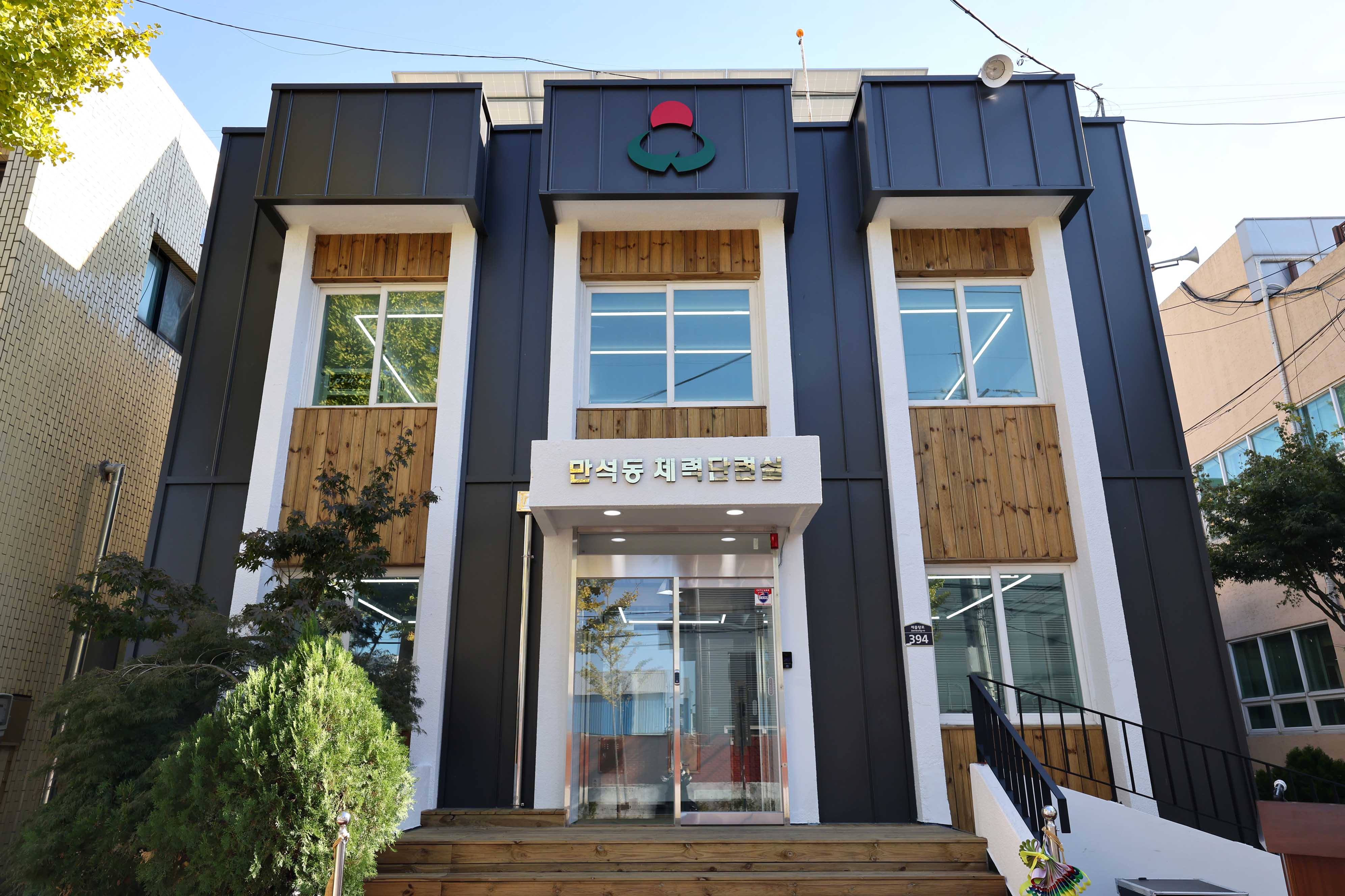 20221018_만석동_체력단련실_개소식12.jpg 이미지