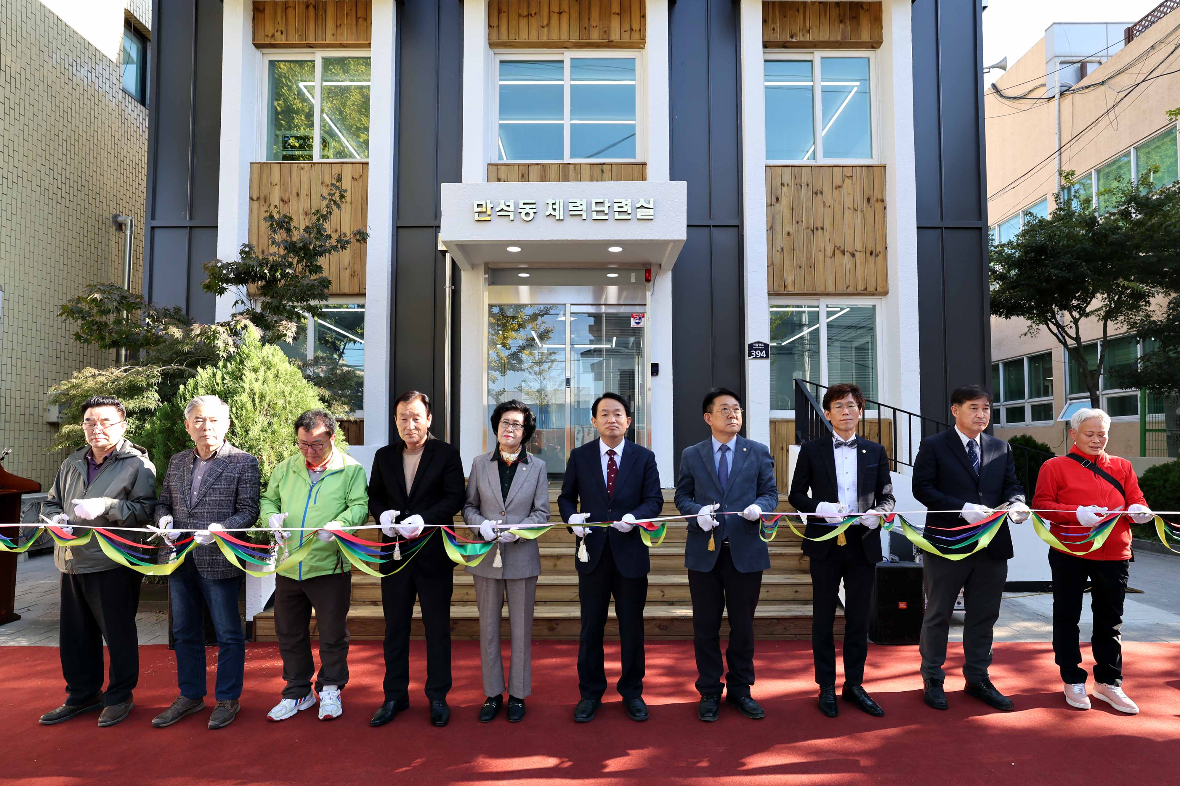 20221018_만석동_체력단련실_개소식2.jpg 이미지