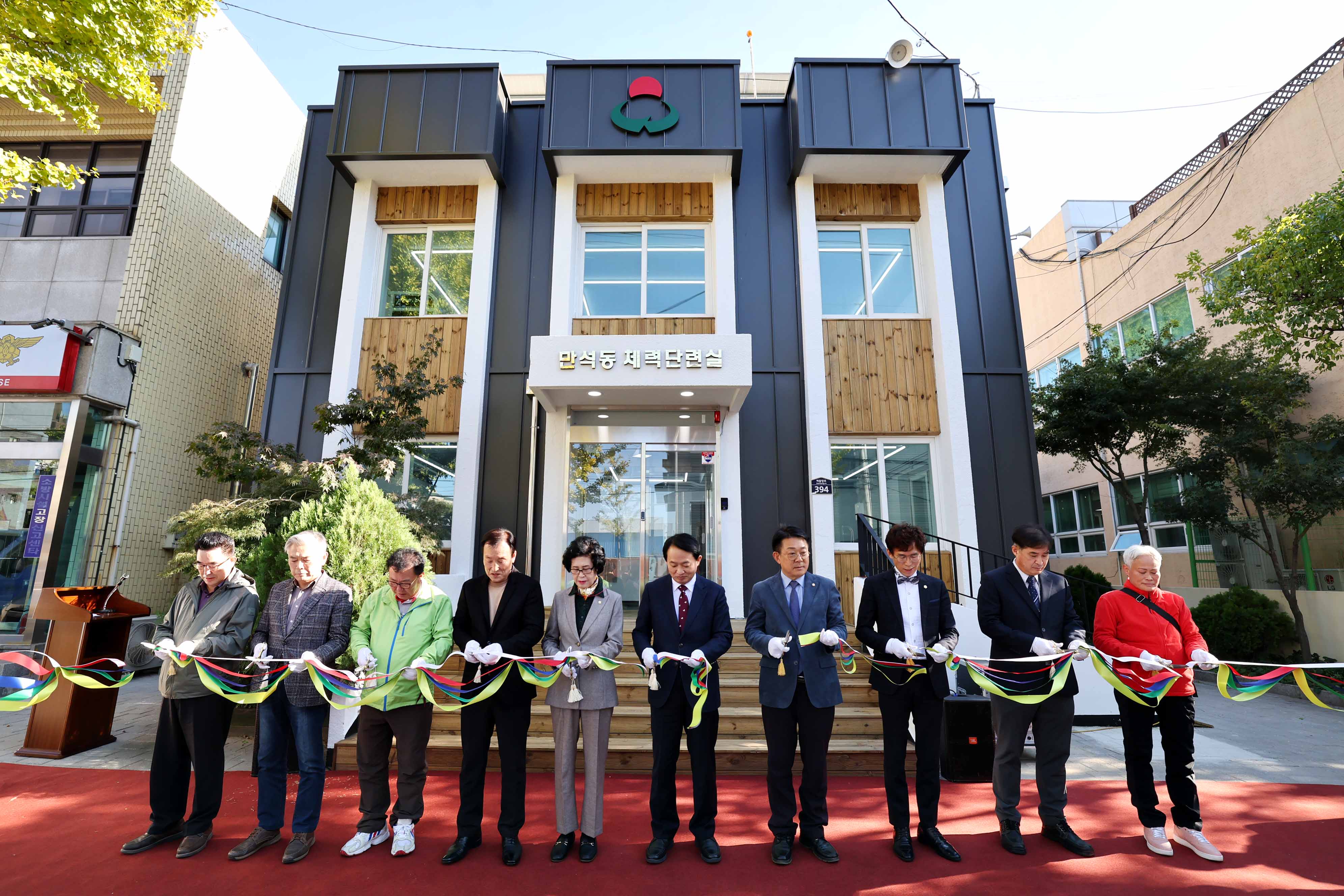 20221018_만석동_체력단련실_개소식3.jpg 이미지