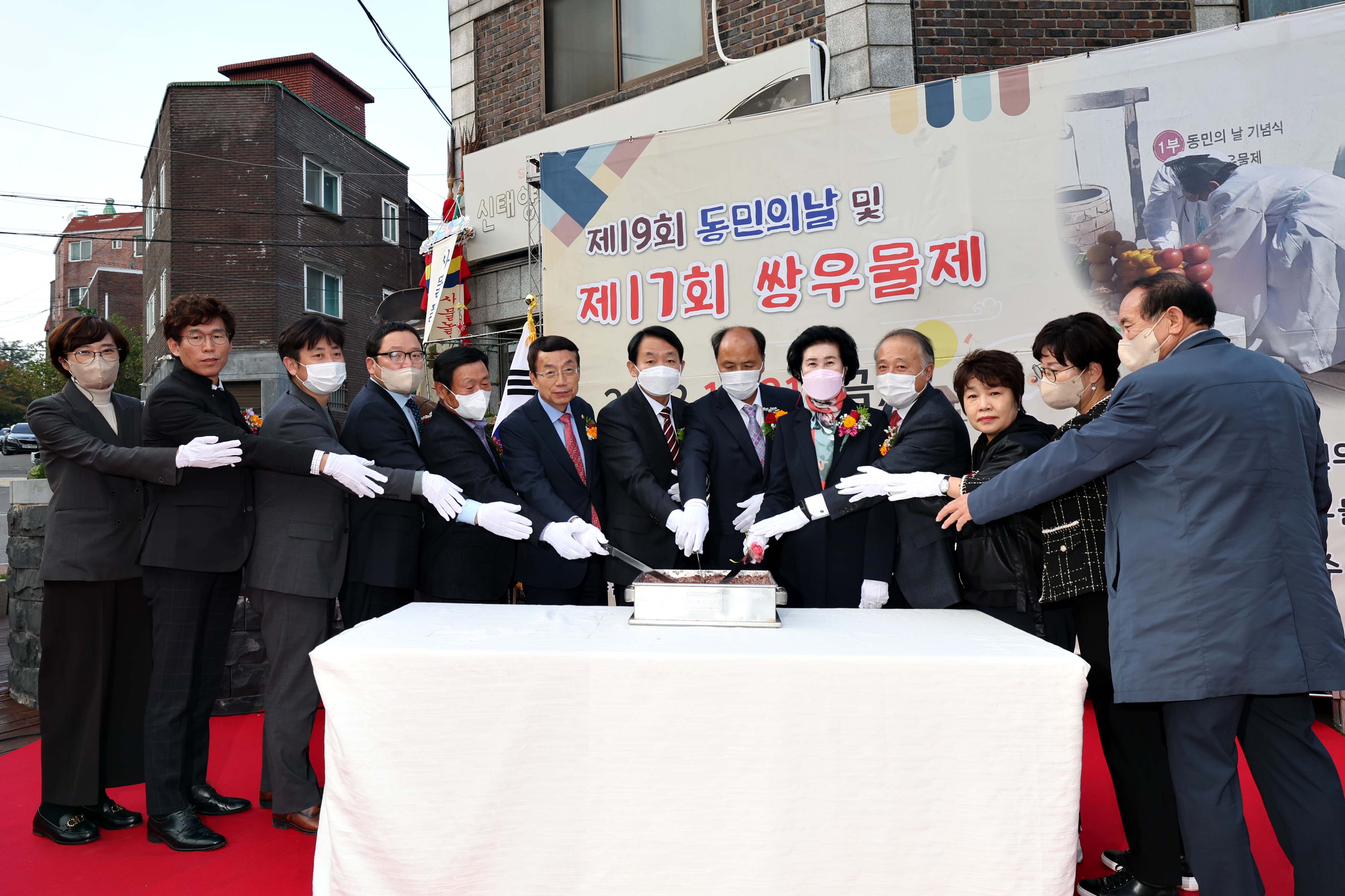 20221021_화수2동_제19회_동민의날_및_제17회_쌍우물제14.jpg 이미지