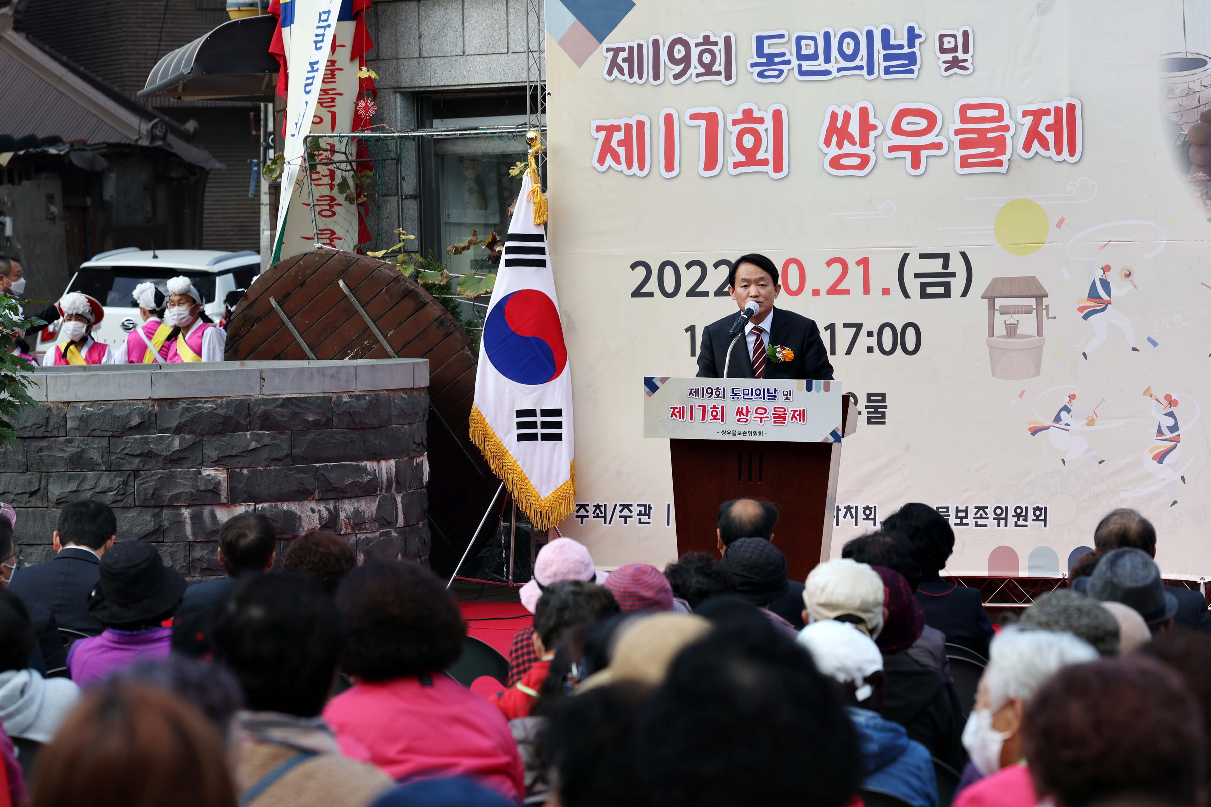 20221021_화수2동_제19회_동민의날_및_제17회_쌍우물제16.jpg 이미지