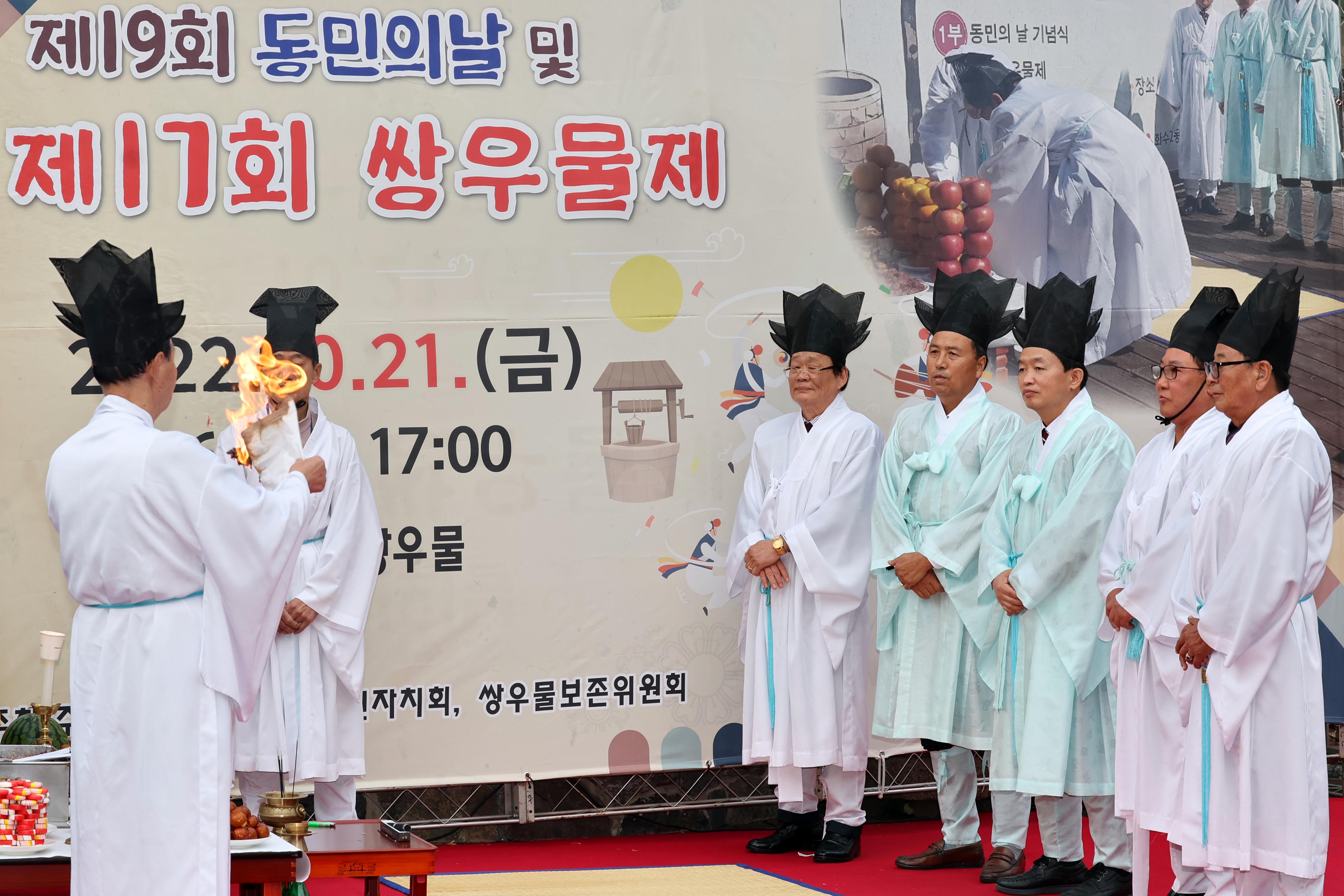 20221021_화수2동_제19회_동민의날_및_제17회_쌍우물제2.jpg 이미지