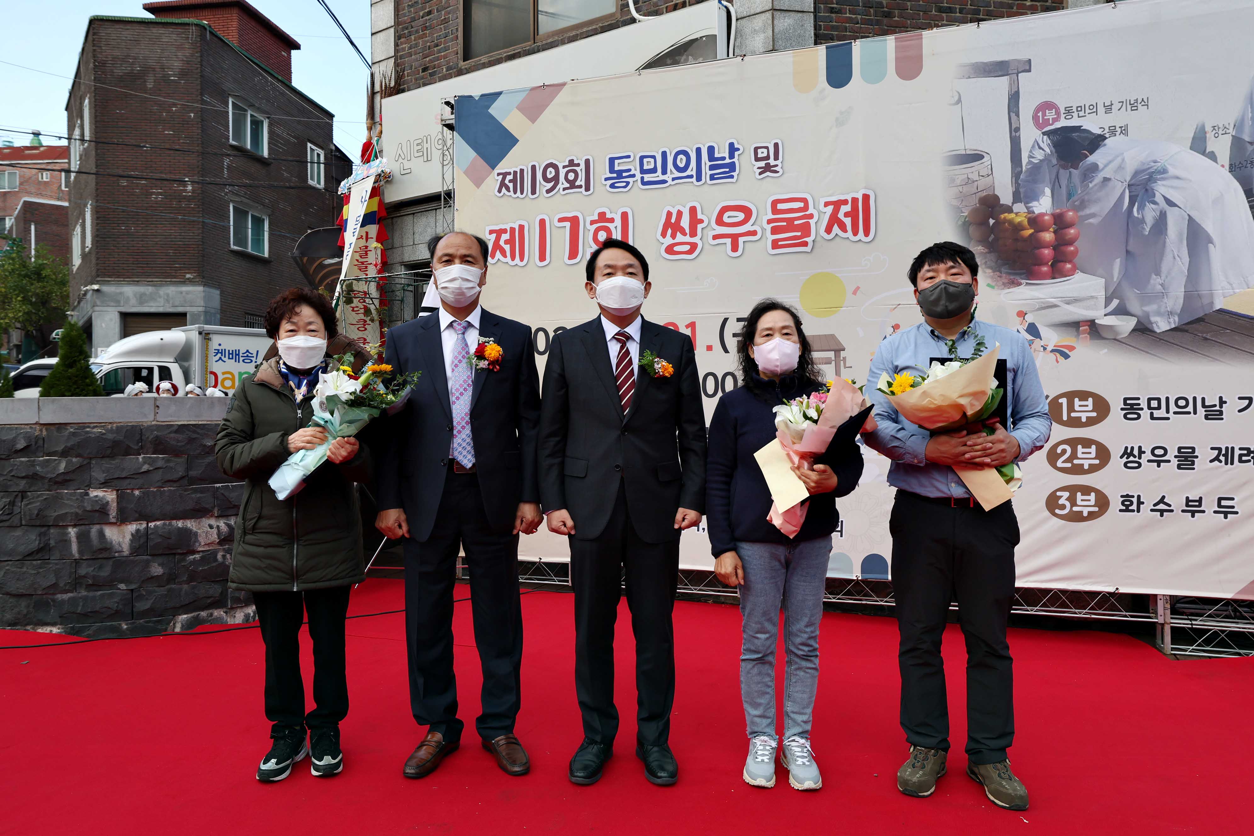 20221021_화수2동_제19회_동민의날_및_제17회_쌍우물제22.jpg 이미지
