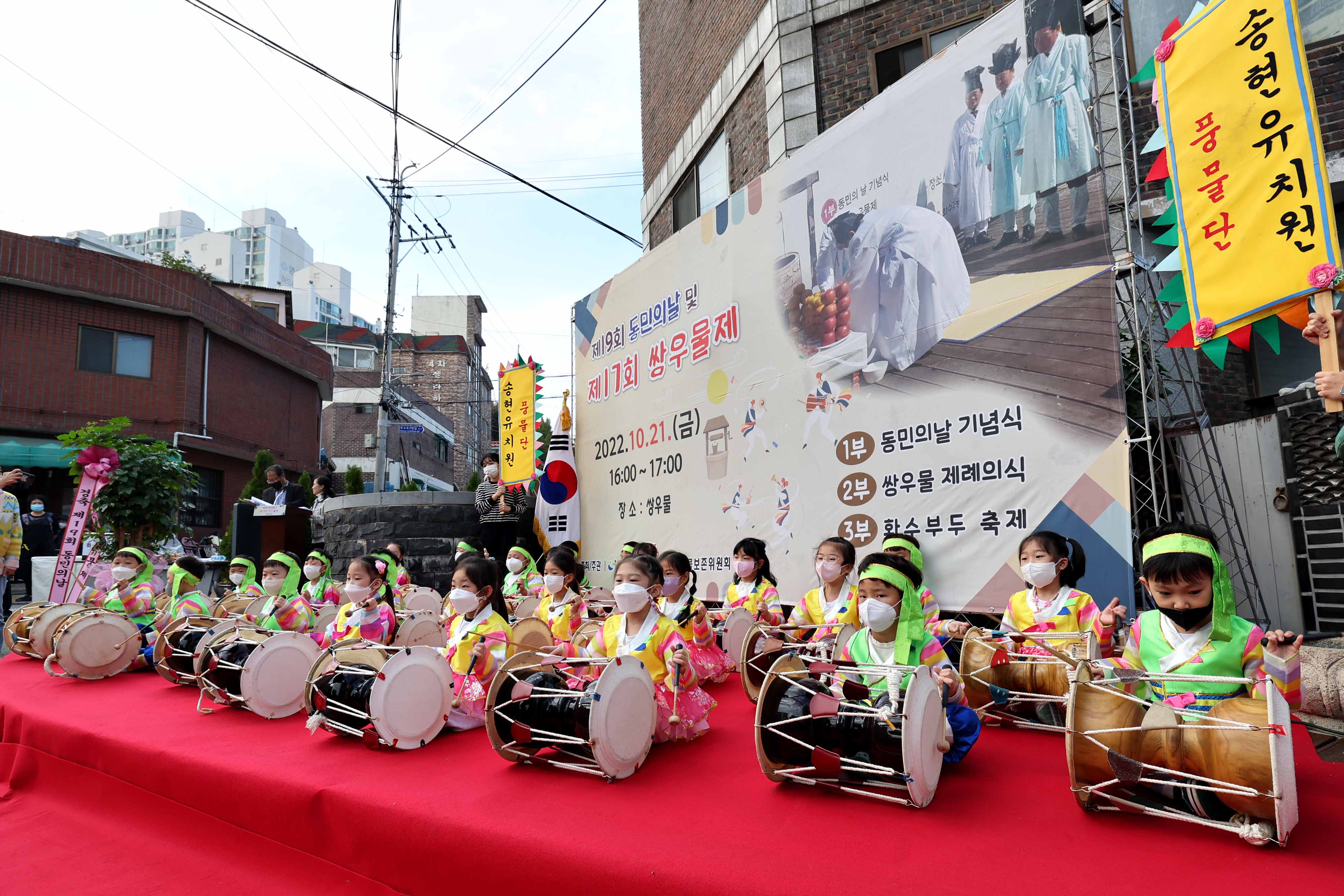 20221021_화수2동_제19회_동민의날_및_제17회_쌍우물제25.jpg 이미지
