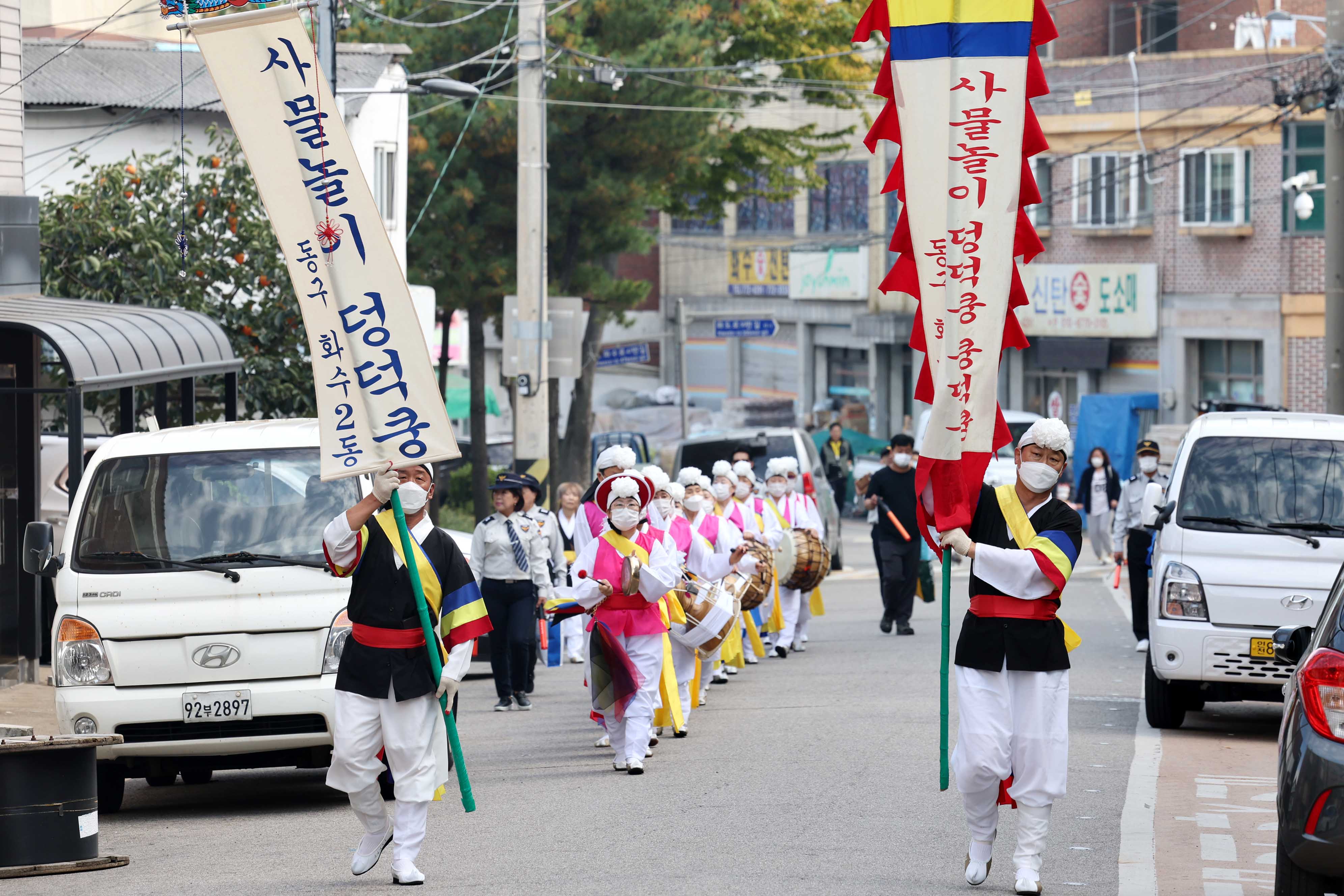 20221021_화수2동_제19회_동민의날_및_제17회_쌍우물제27.jpg 이미지