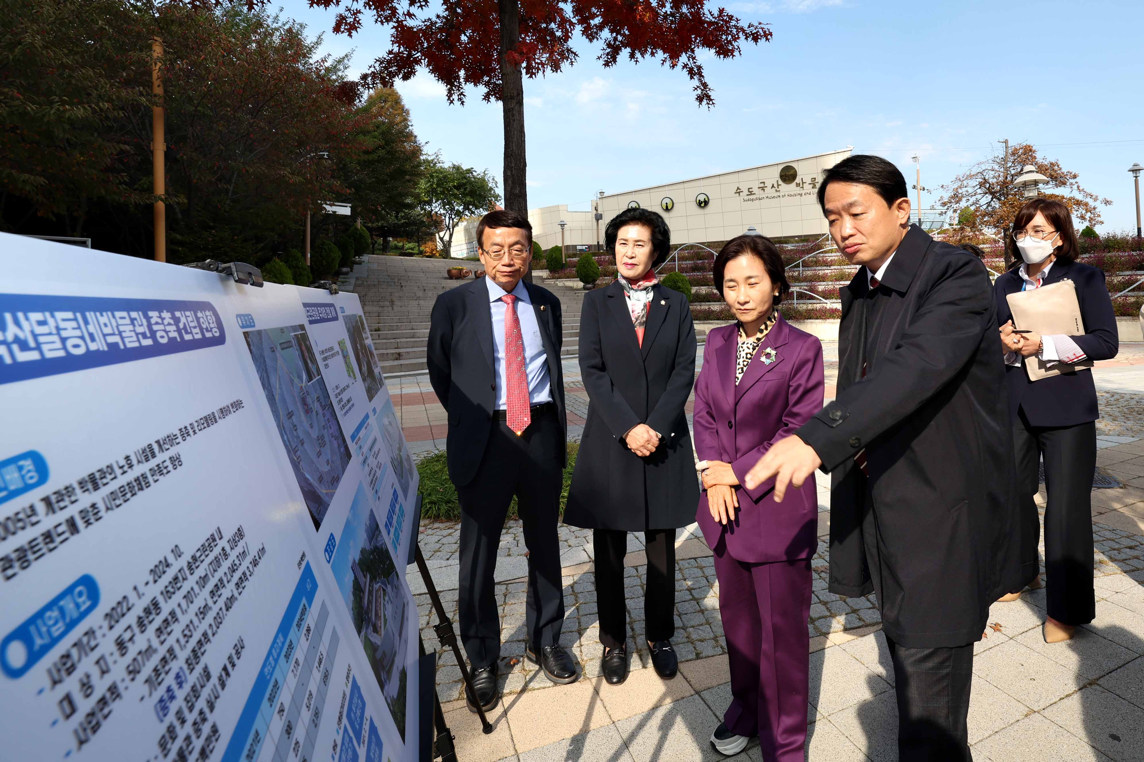 20221021_이행숙_시_문화복지정무부시장_수도국산달동네박물관_현장_방문2.jpg 이미지