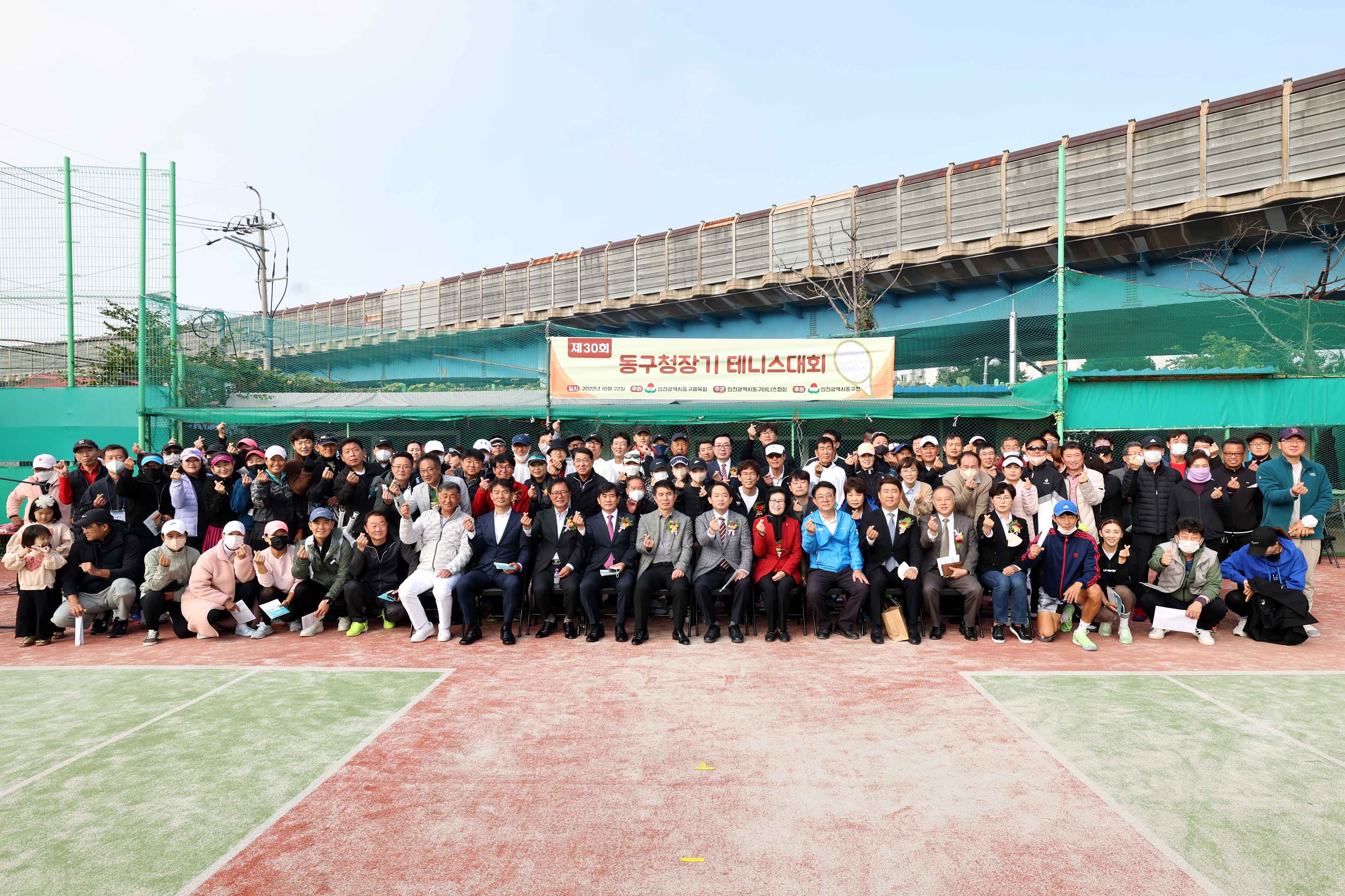20221022_제30회_동구청장기_테니스대회1.jpg 이미지