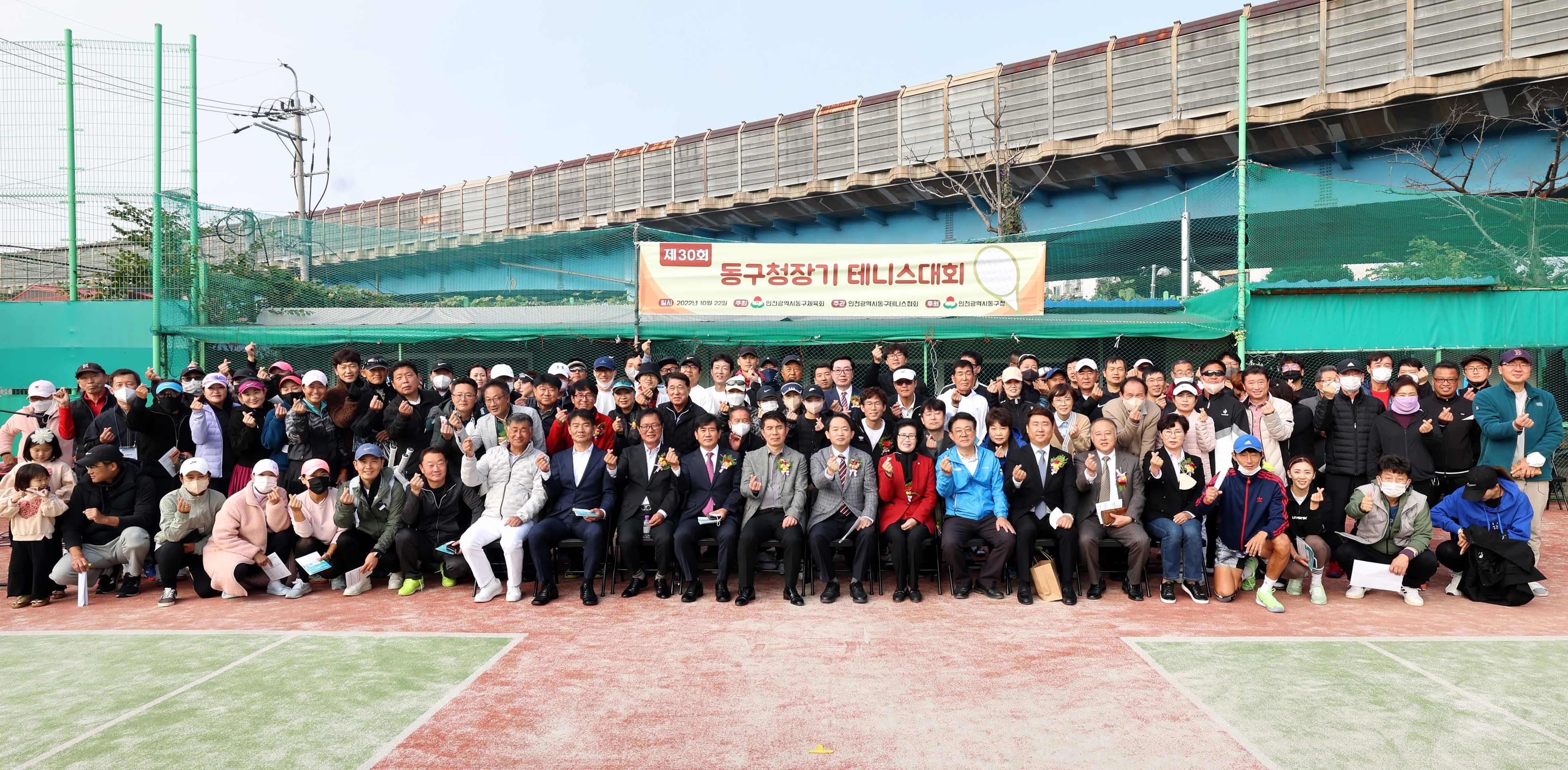 20221022_제30회_동구청장기_테니스대회1_1.jpg 이미지