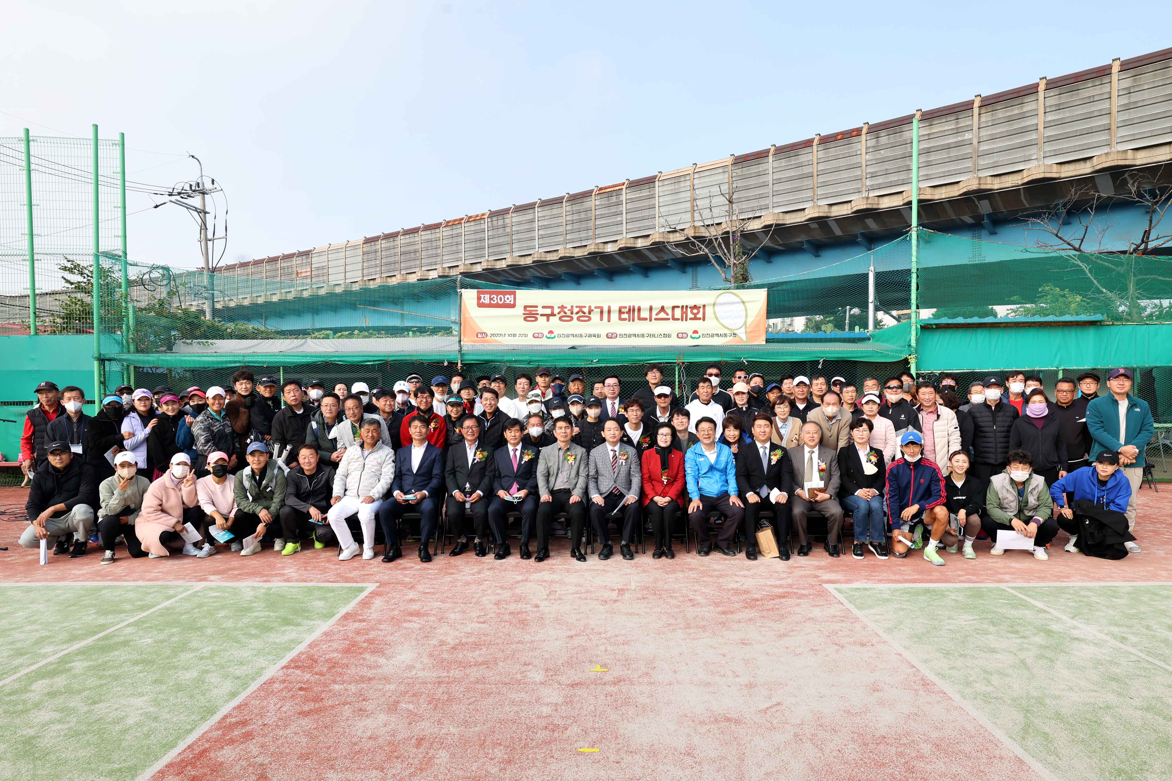 20221022_제30회_동구청장기_테니스대회2.jpg 이미지
