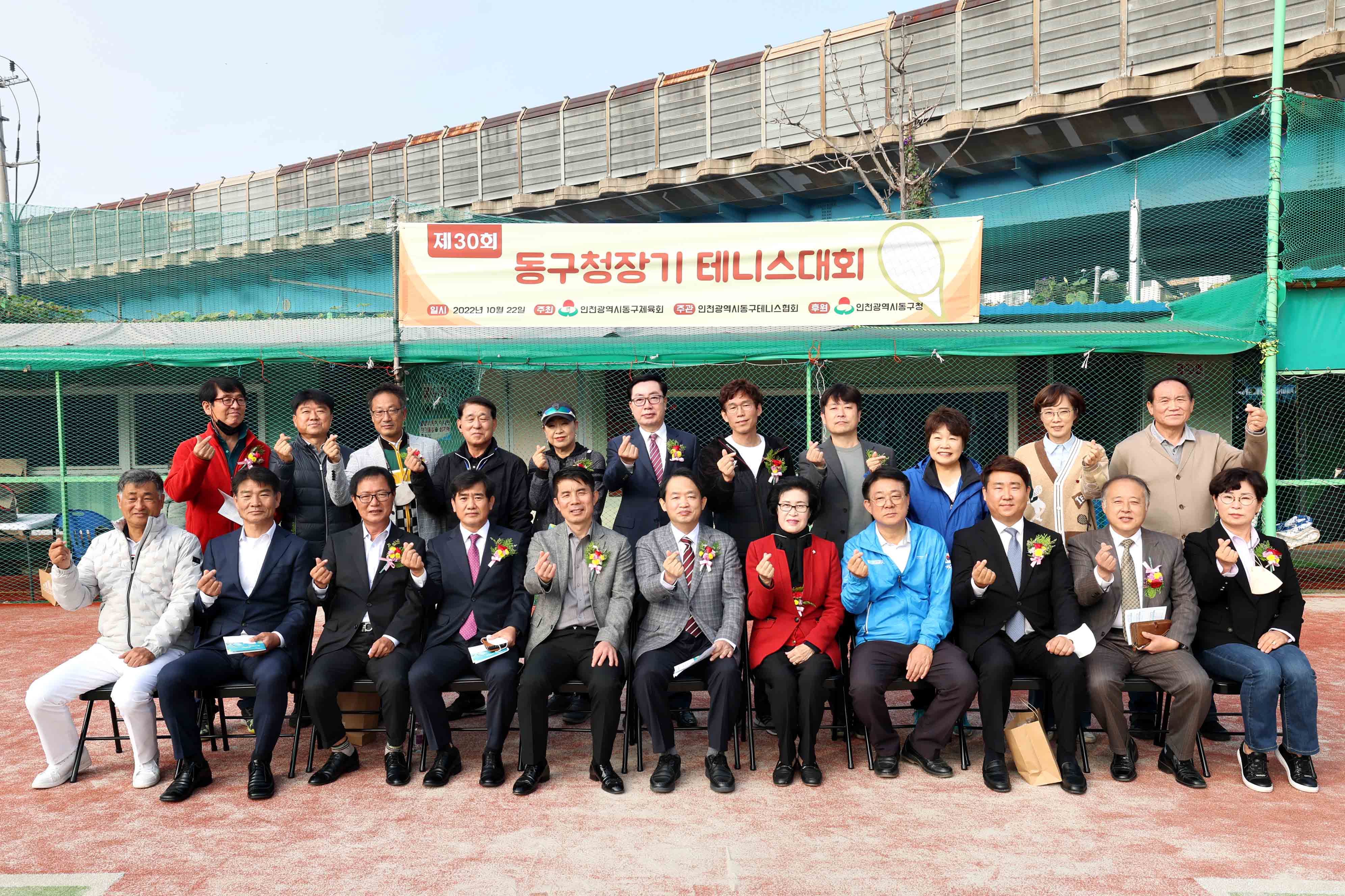 20221022_제30회_동구청장기_테니스대회3.jpg 이미지