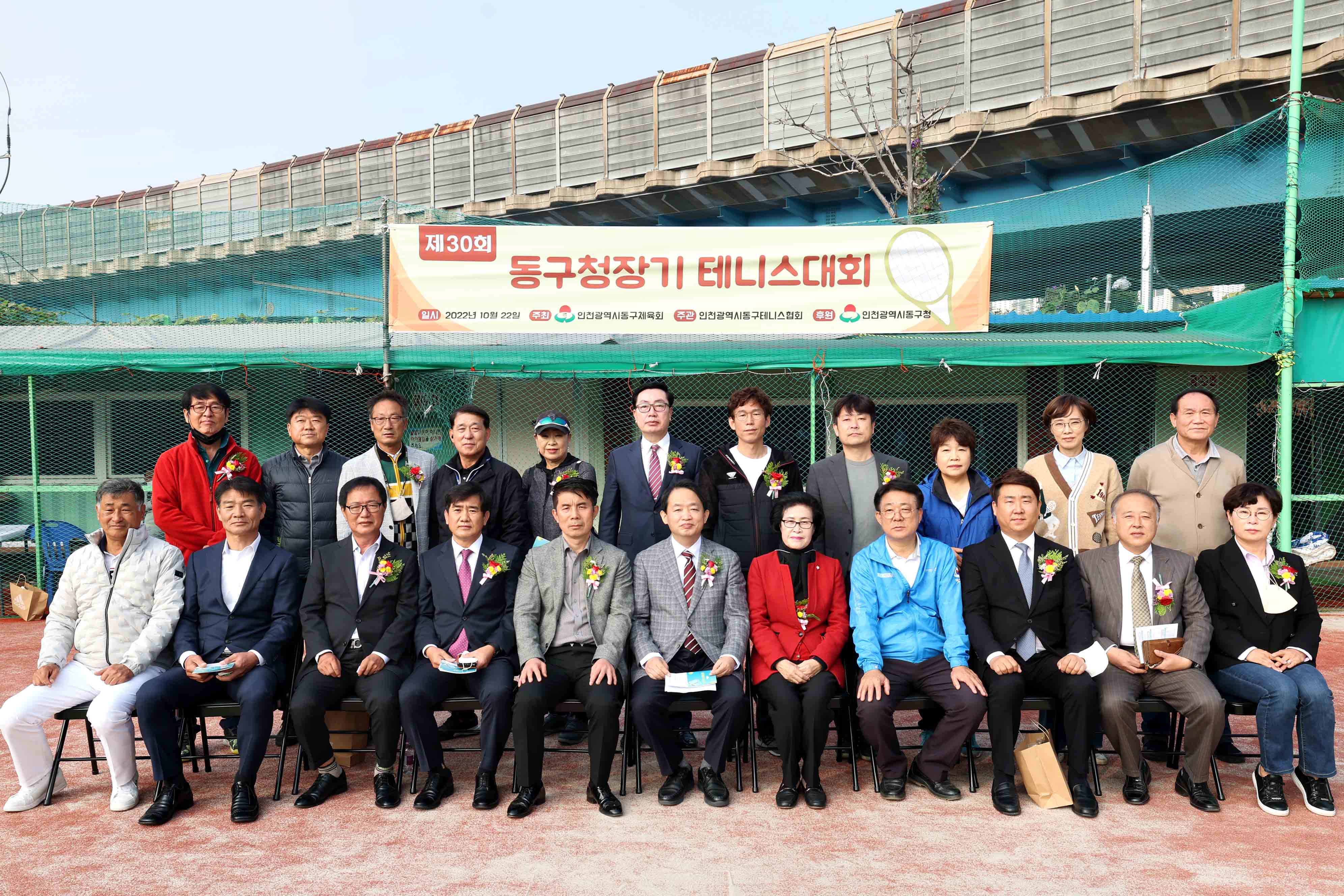 20221022_제30회_동구청장기_테니스대회4.jpg 이미지