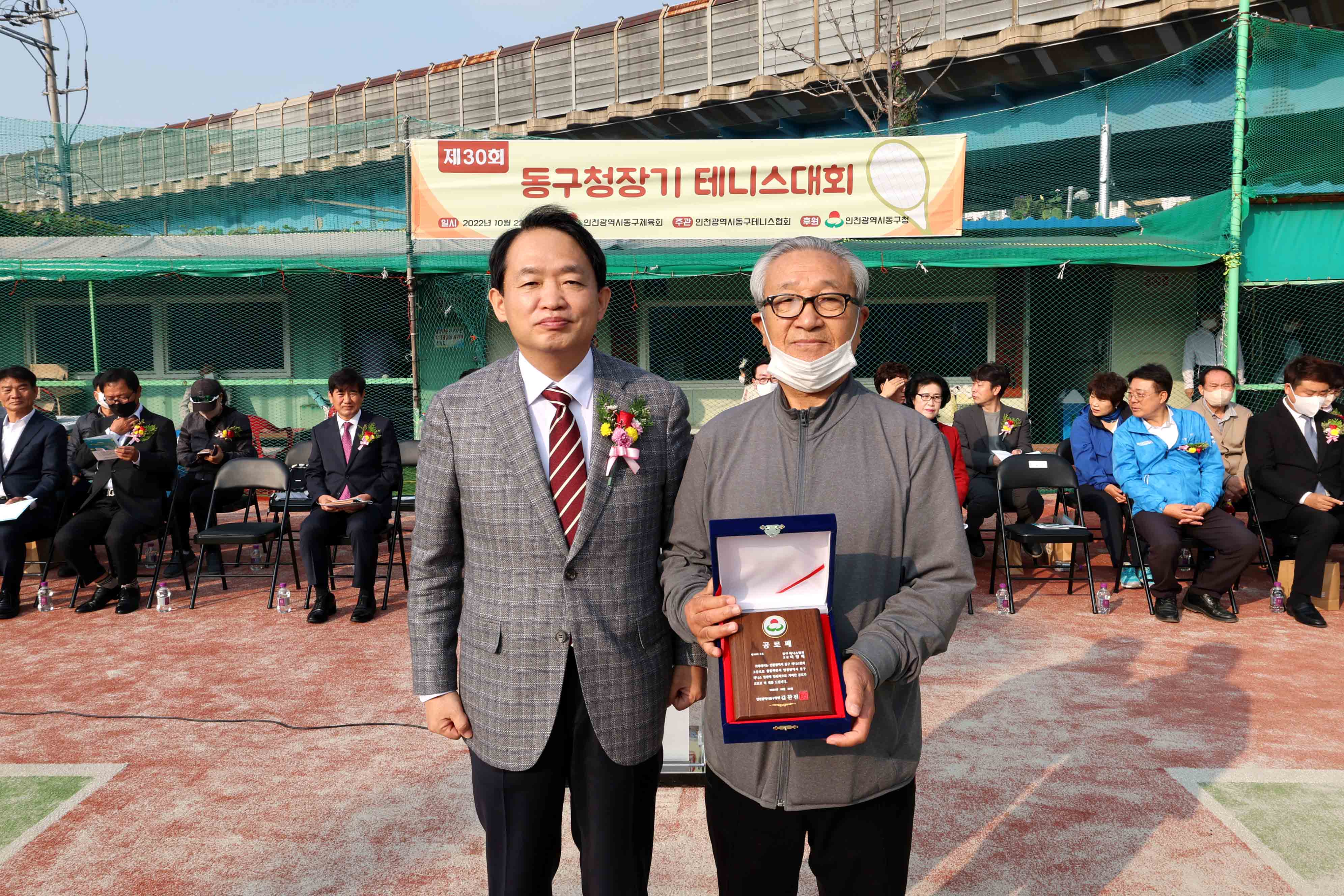 20221022_제30회_동구청장기_테니스대회8.jpg 이미지