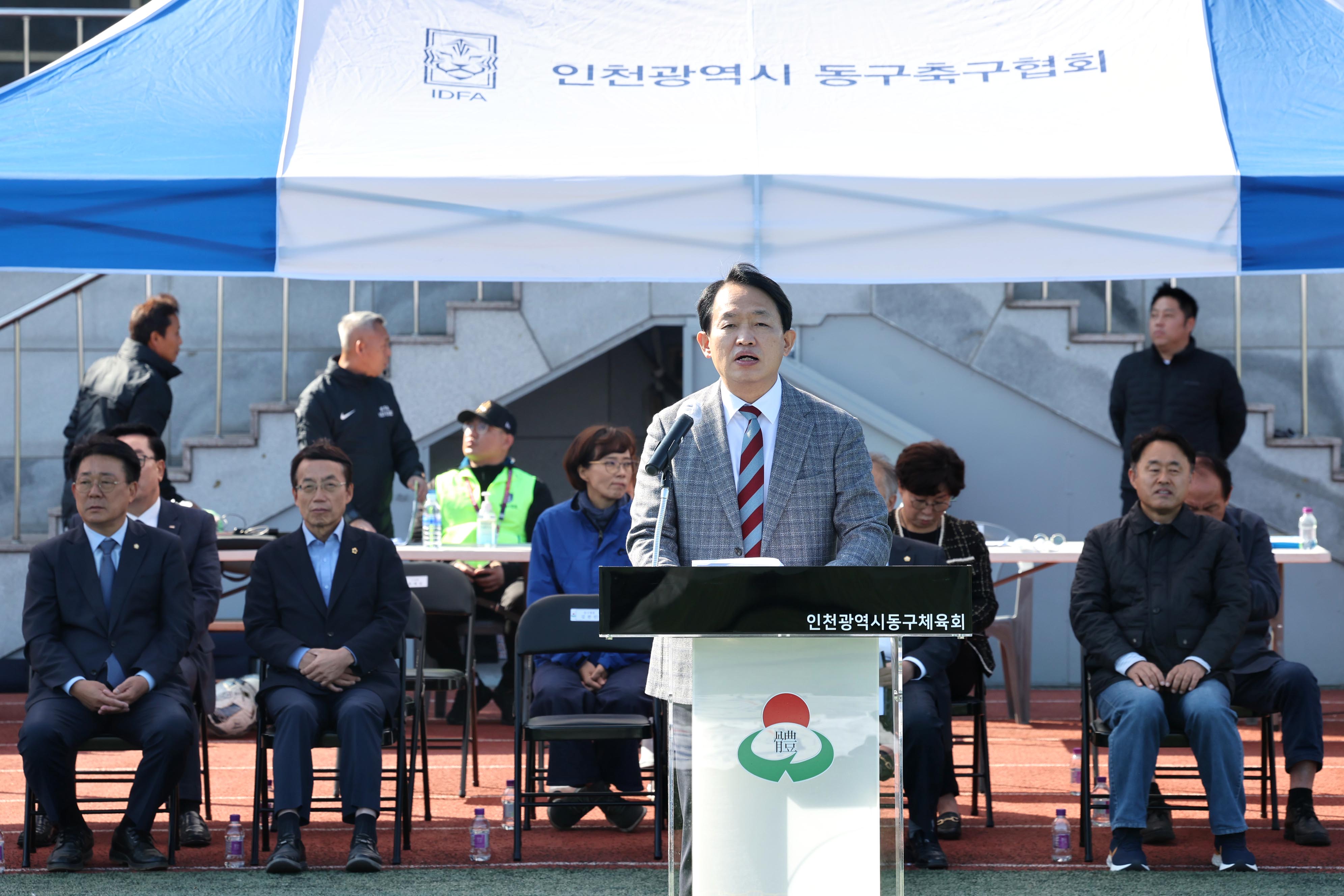 20221023_제31회_동구청장기_축구대회11.jpg 이미지