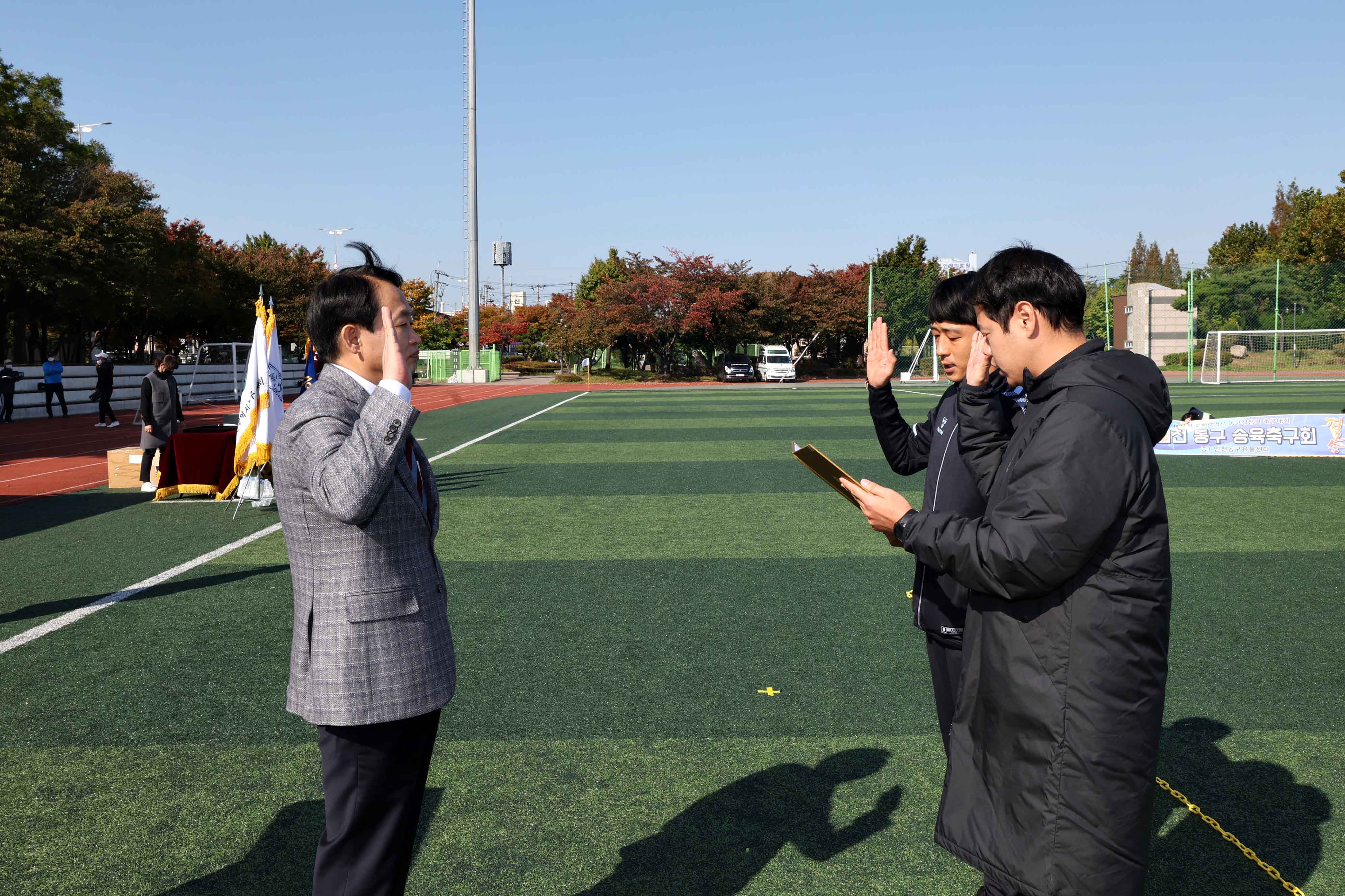 20221023_제31회_동구청장기_축구대회13.jpg 이미지