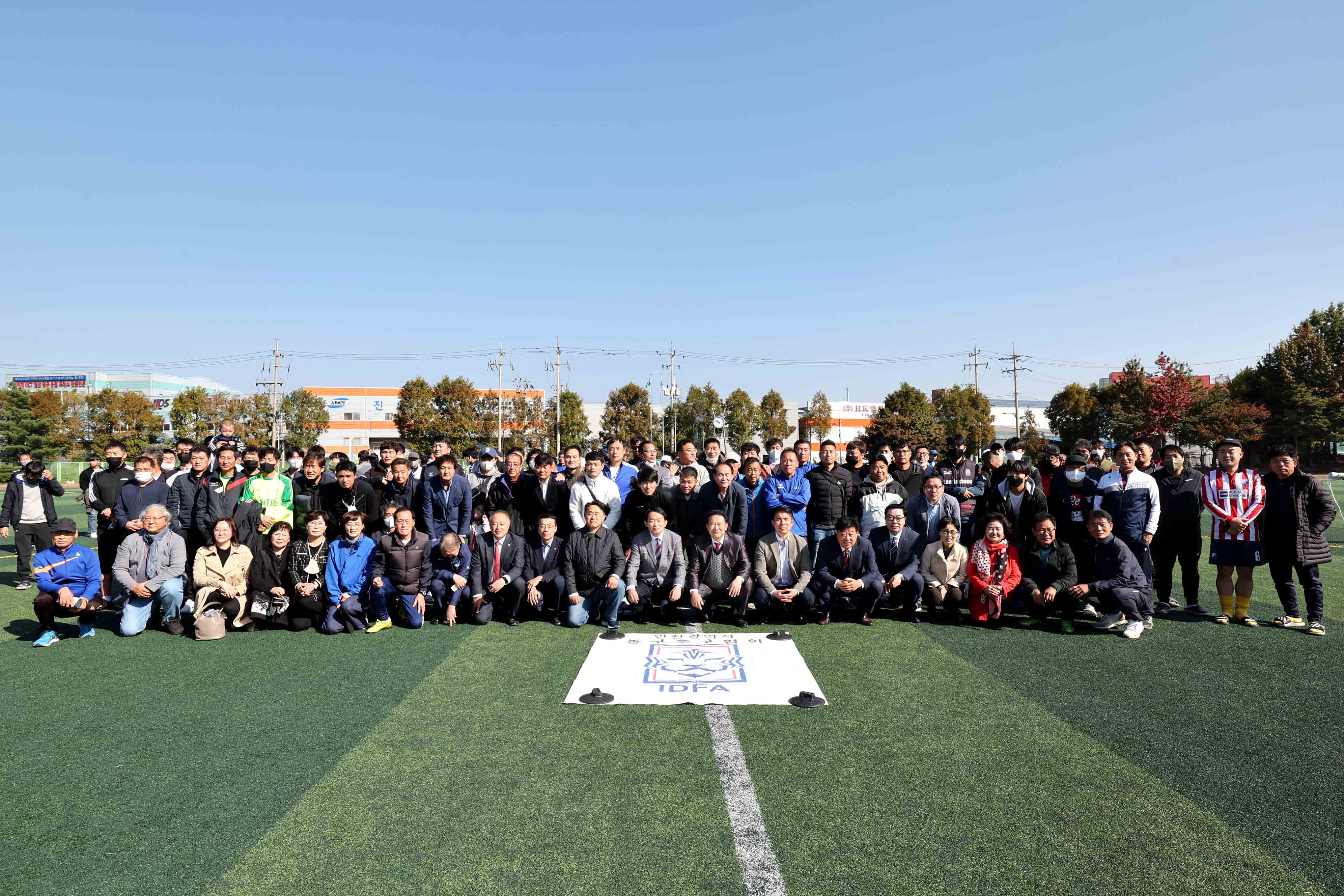 20221023_제31회_동구청장기_축구대회2.jpg 이미지