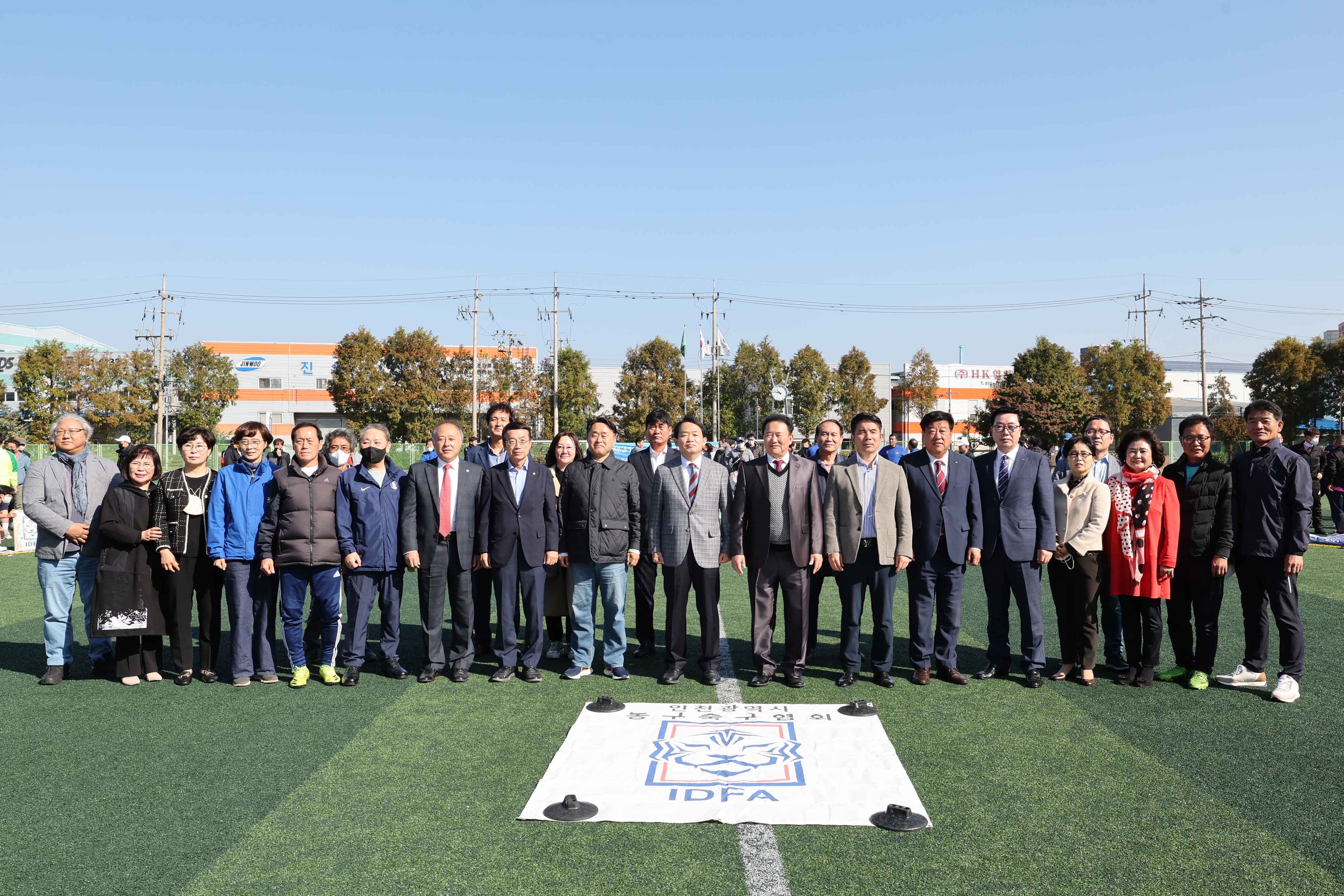 20221023_제31회_동구청장기_축구대회4.jpg 이미지