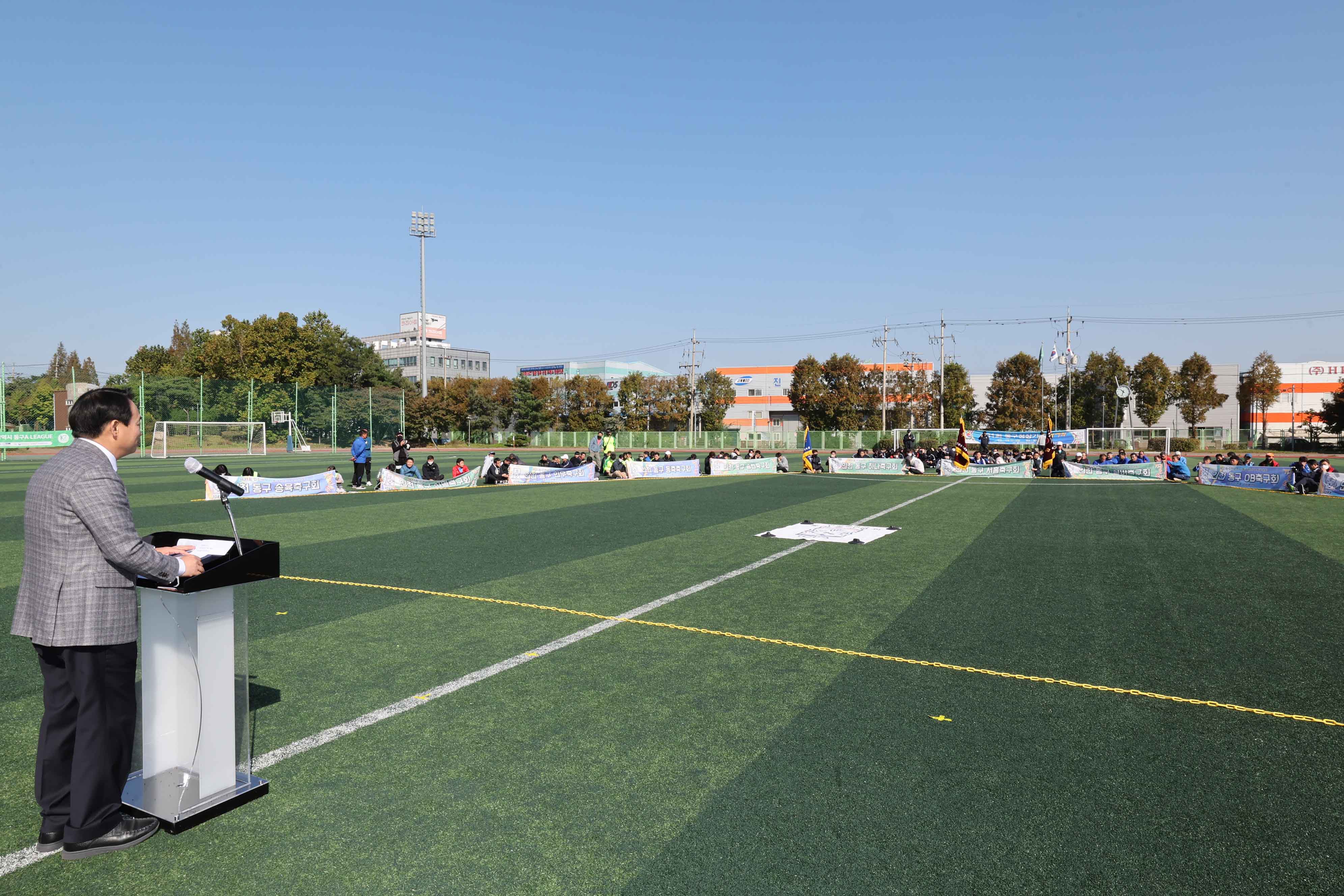 20221023_제31회_동구청장기_축구대회9.jpg 이미지