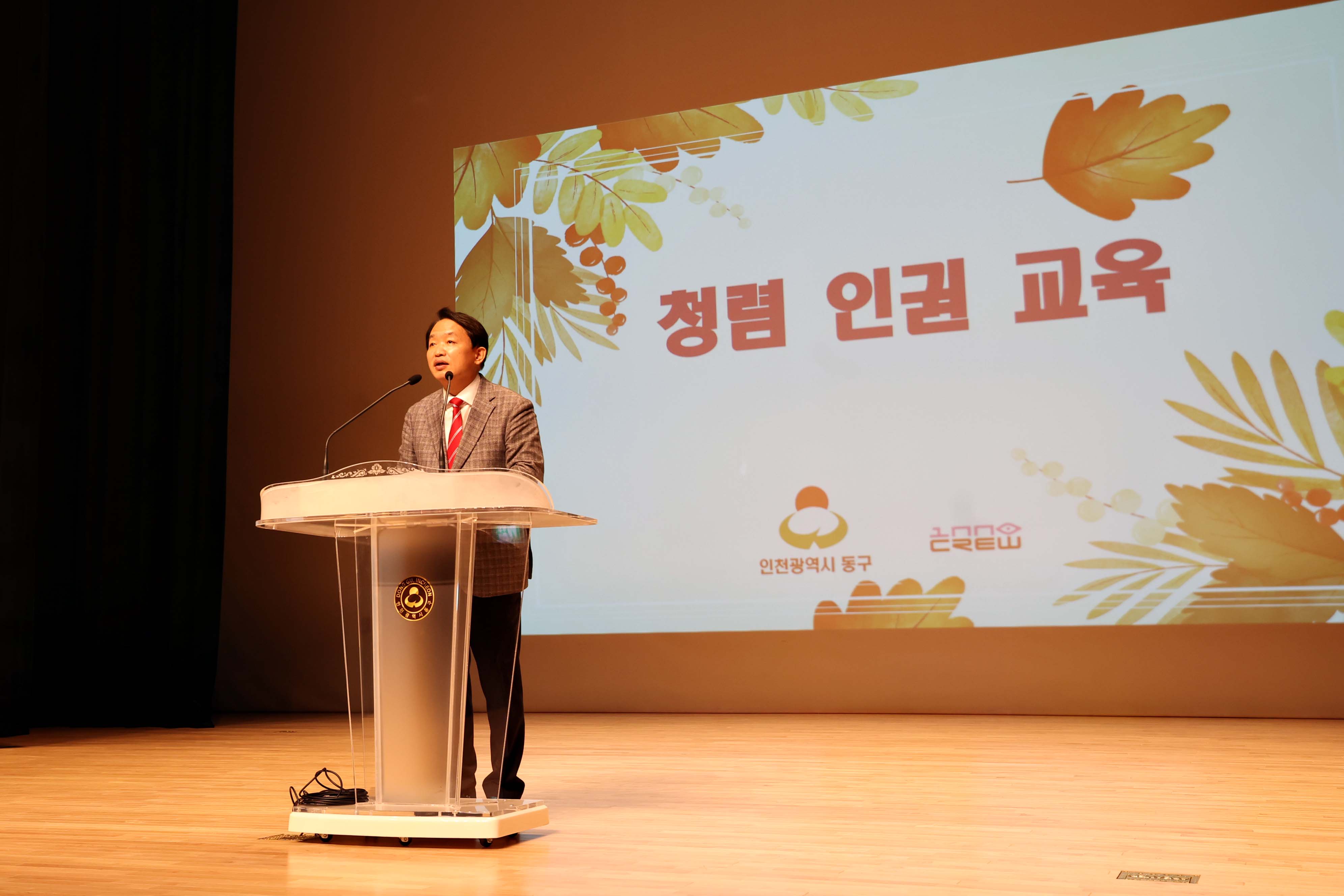20221025_2022년_청렴_인권_교육3.jpg 이미지