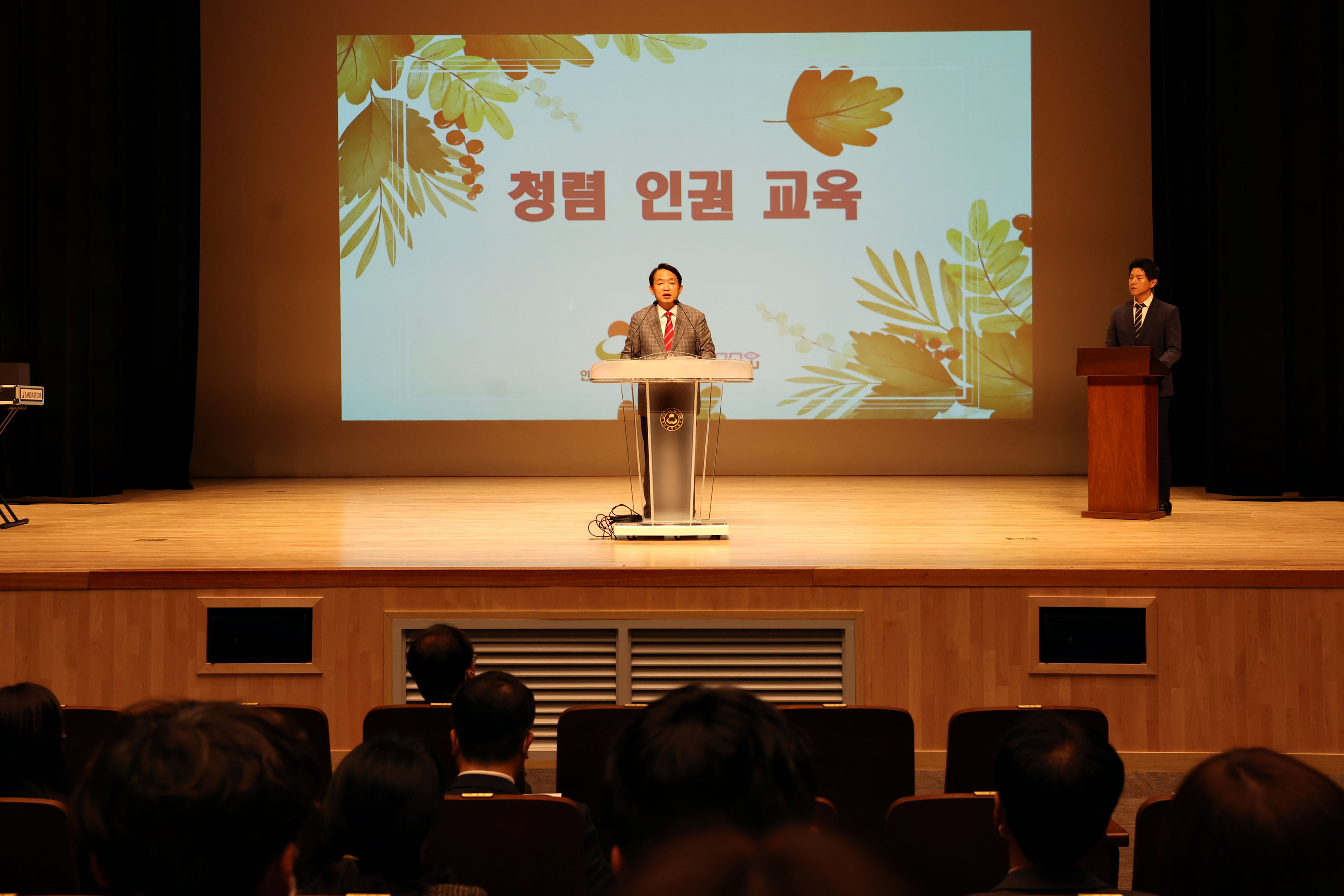 20221025_2022년_청렴_인권_교육6.jpg 이미지