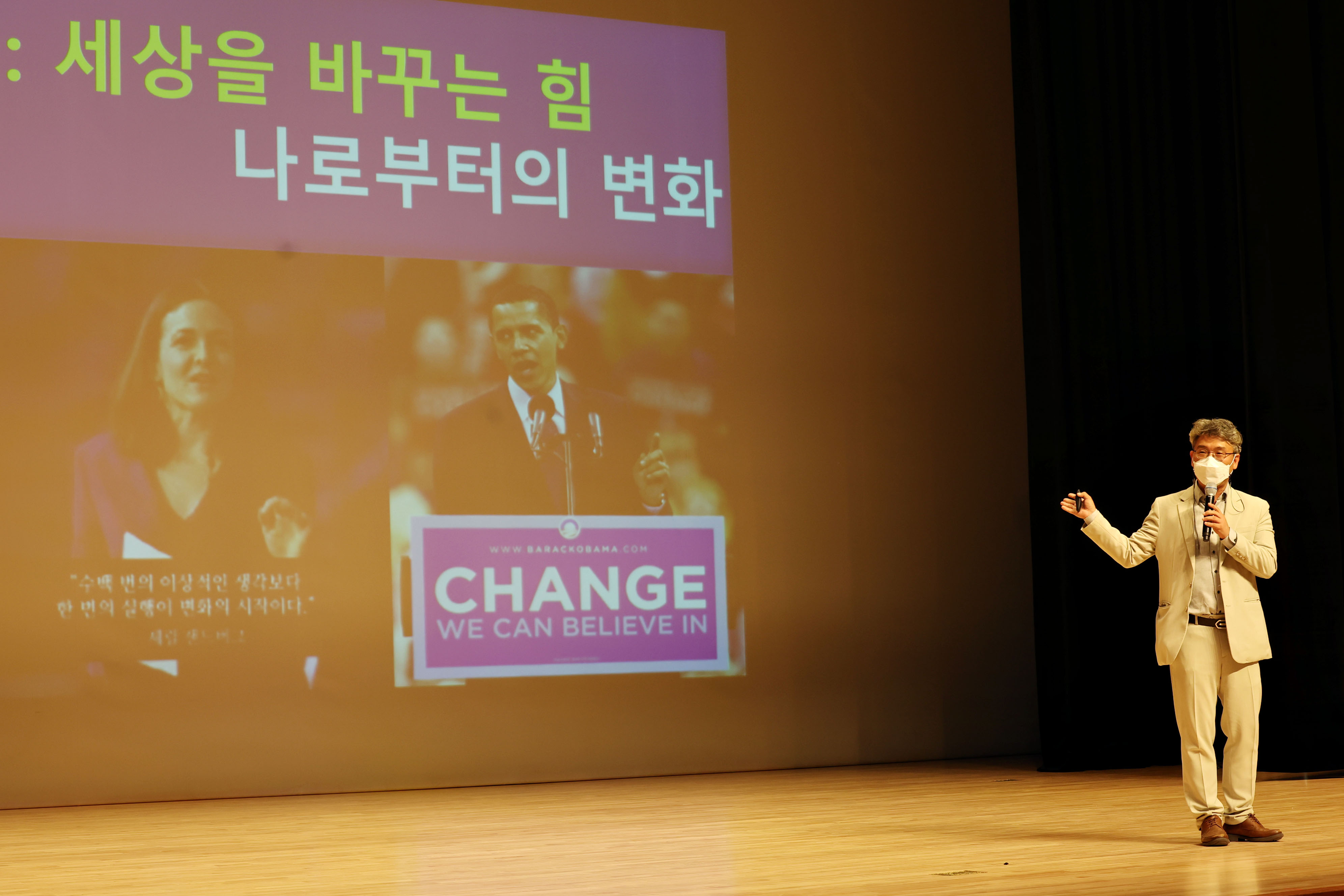 20221025_2022년_청렴_인권_교육7.jpg 이미지